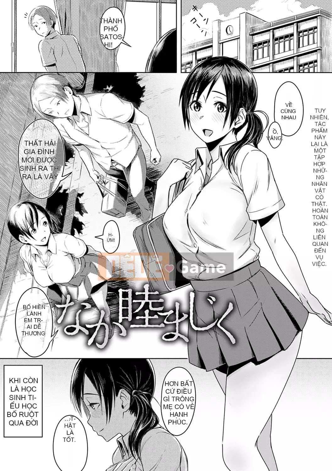 [Utsutsu Minoru] Tương lai nơi bạn không ở bên cạnh tôi [Digital]