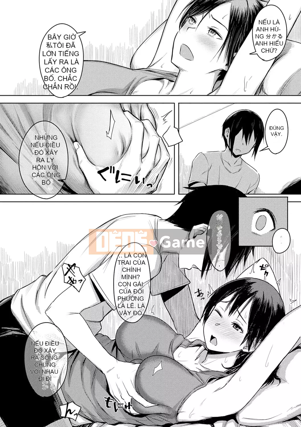 [Utsutsu Minoru] Tương lai nơi bạn không ở bên cạnh tôi [Digital]