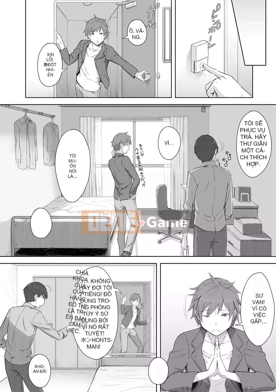 [Utsutsu Minoru] Tương lai nơi bạn không ở bên cạnh tôi [Digital]