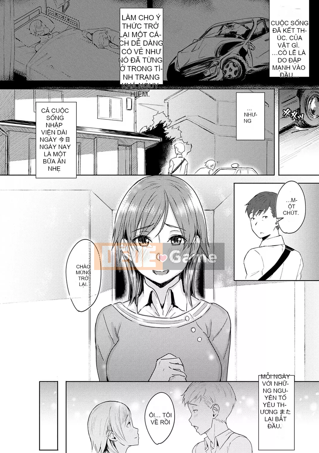 [Utsutsu Minoru] Tương lai nơi bạn không ở bên cạnh tôi [Digital]