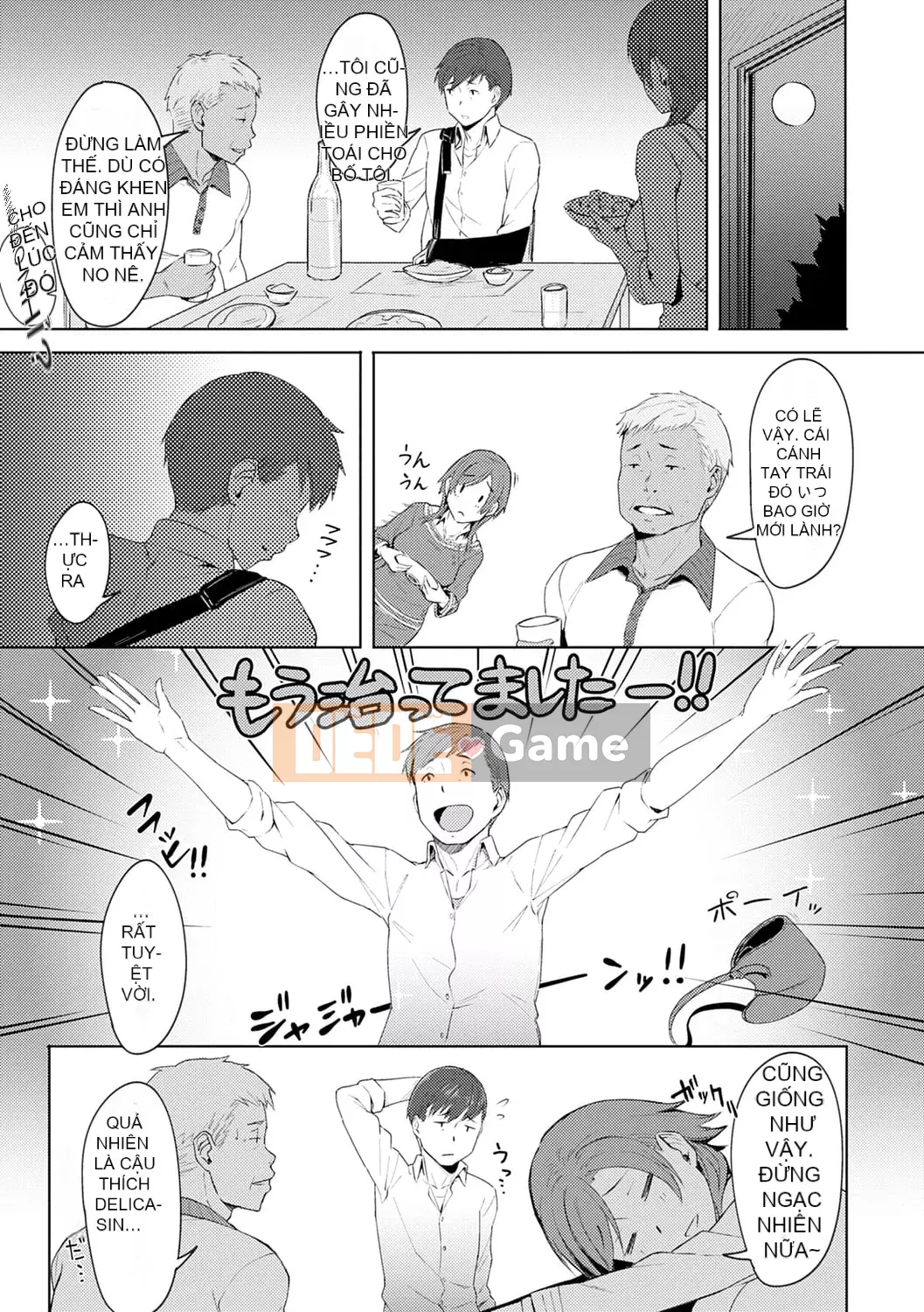 [Utsutsu Minoru] Tương lai nơi bạn không ở bên cạnh tôi [Digital]