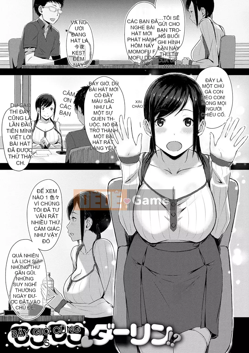 [Utsutsu Minoru] Tương lai nơi bạn không ở bên cạnh tôi [Digital]