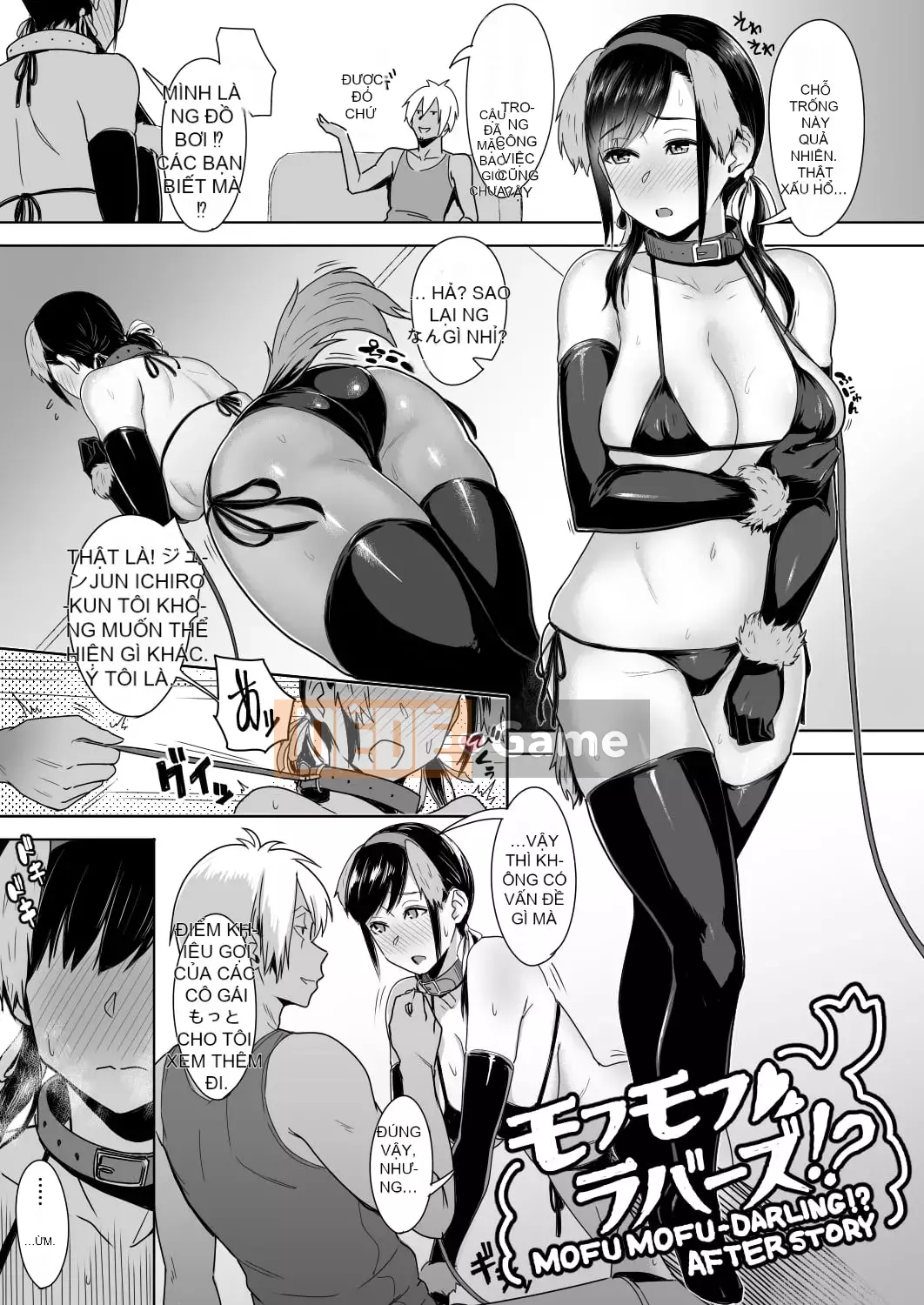 [Utsutsu Minoru] Tương lai nơi bạn không ở bên cạnh tôi [Digital]