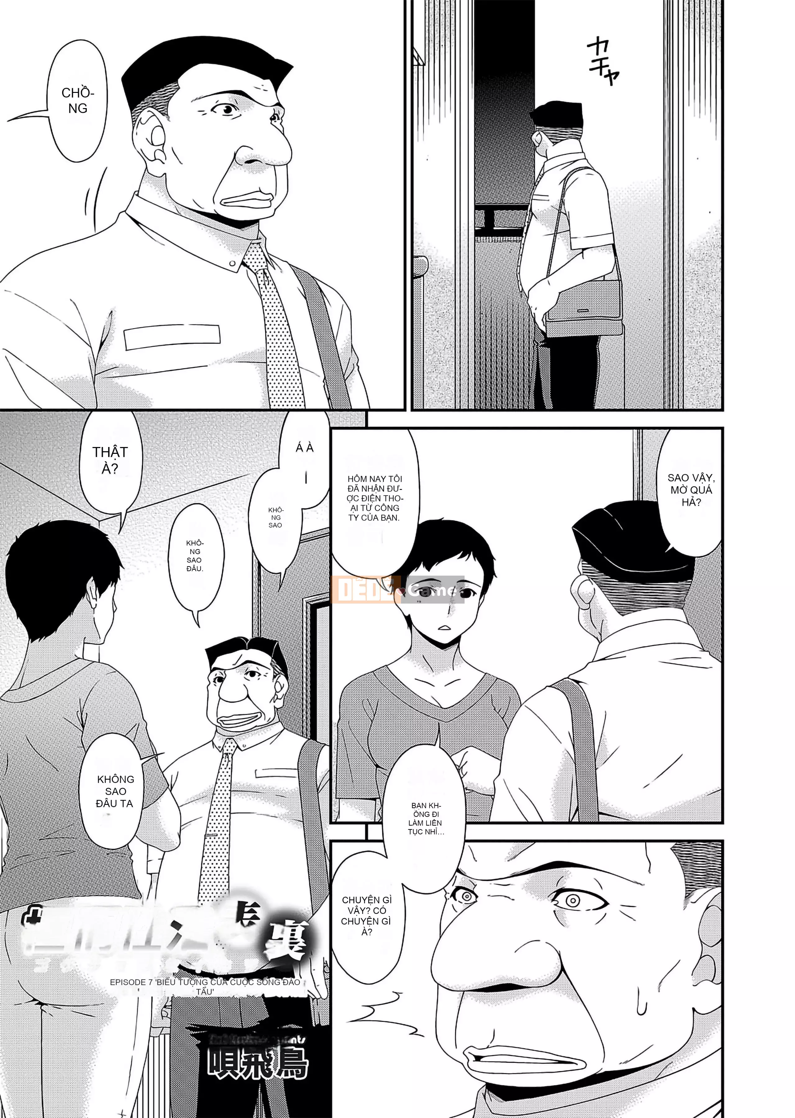 [呢飞鸟] Đam mê tình dục trên đồng hồ [BLUE氪bản dịch cá nhân] [Phiên bản DL]