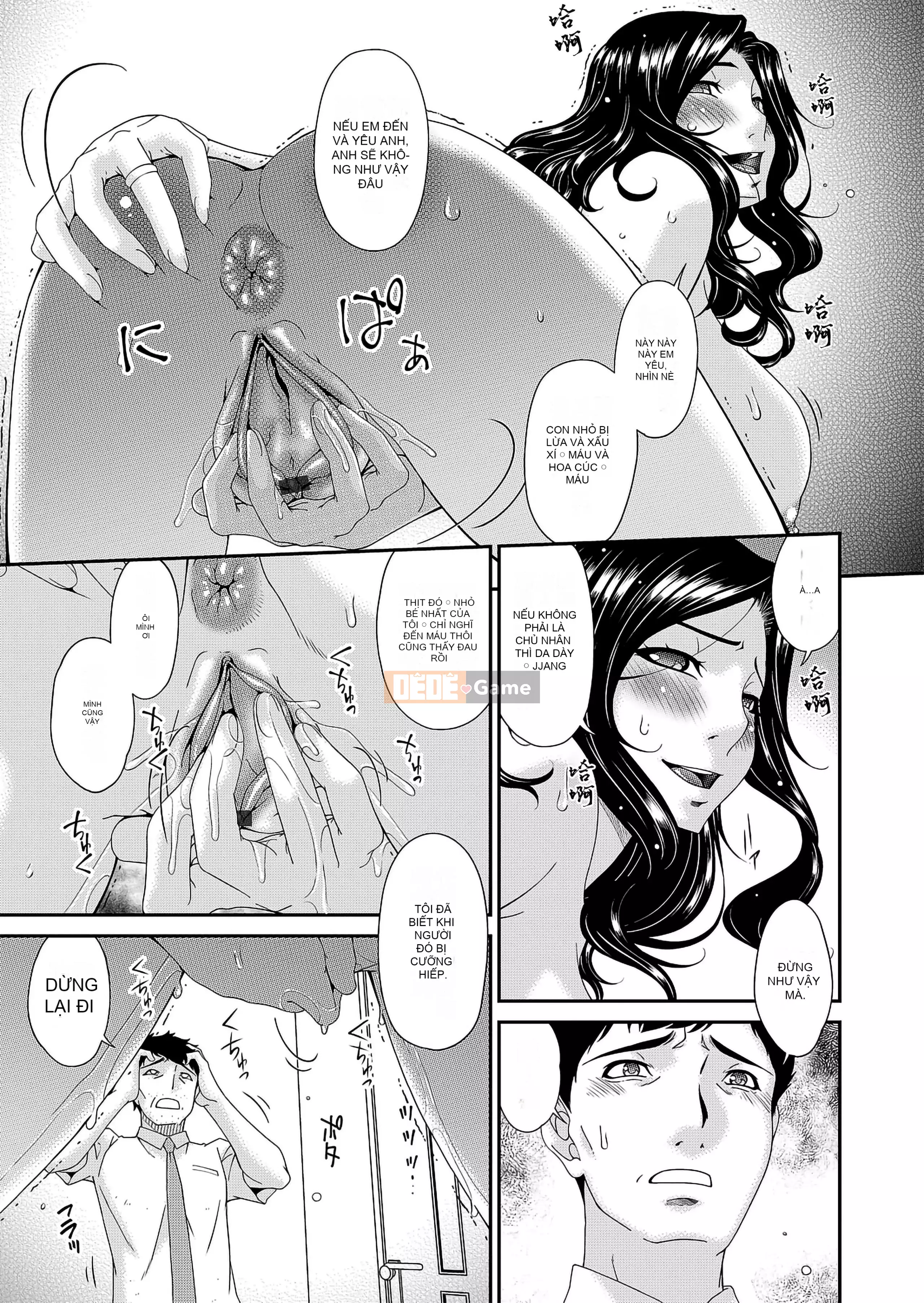 [呢飞鸟] Đam mê tình dục trên đồng hồ [BLUE氪bản dịch cá nhân] [Phiên bản DL]