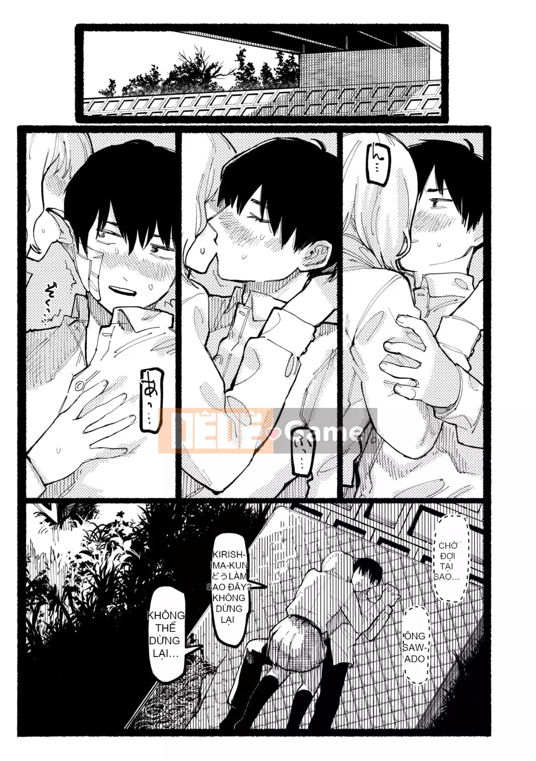 [Higeta] Shioji [Kỹ thuật số]