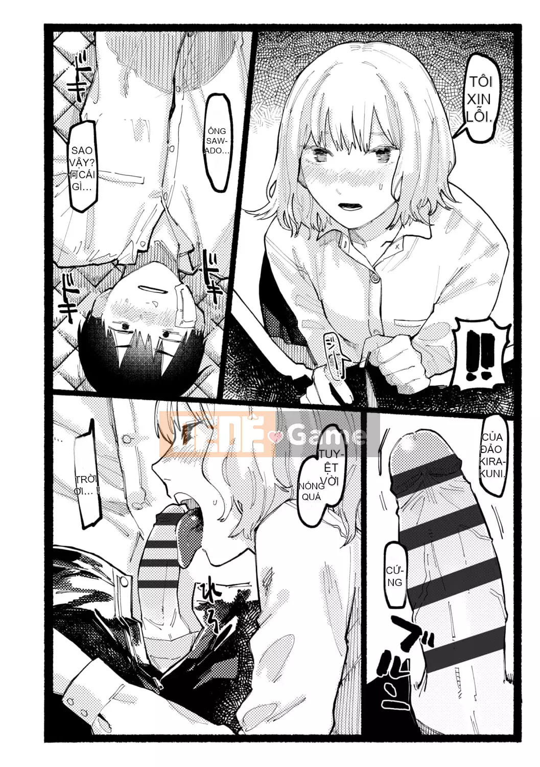 [Higeta] Shioji [Kỹ thuật số]