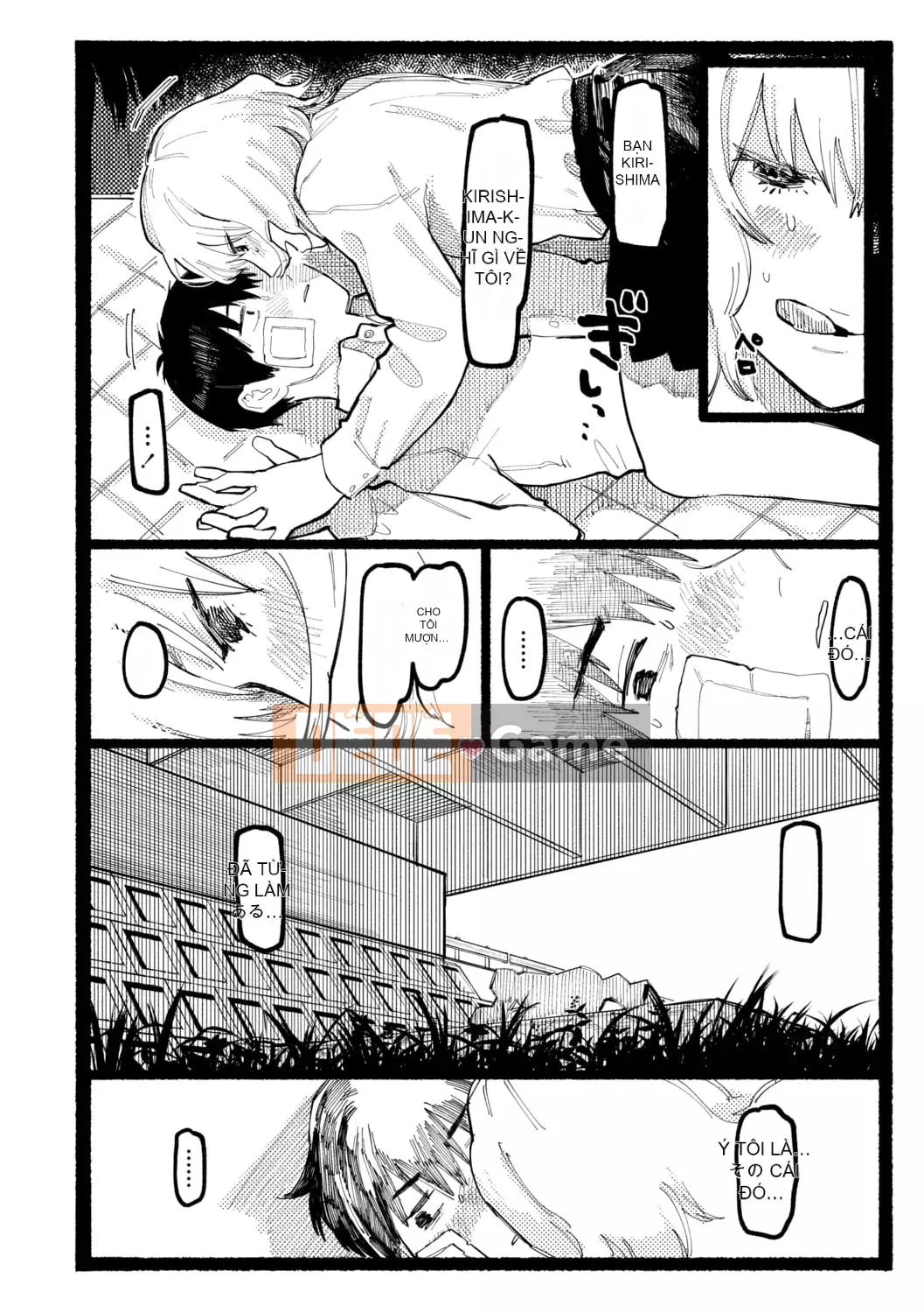 [Higeta] Shioji [Kỹ thuật số]