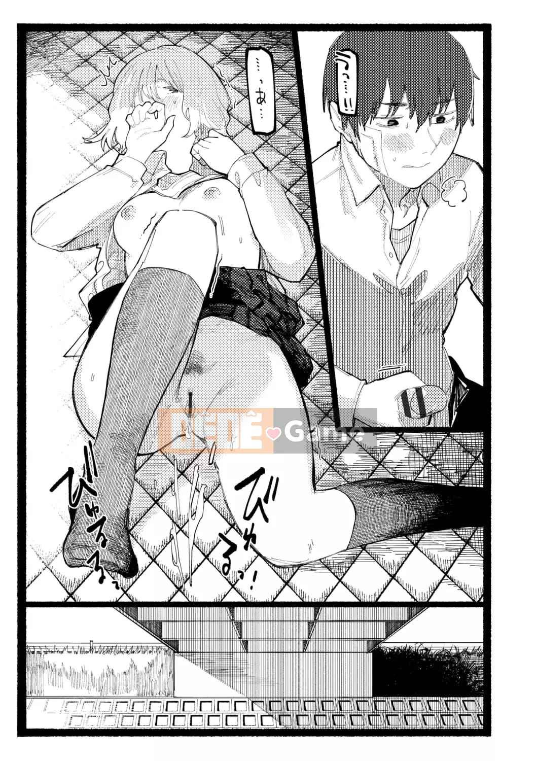 [Higeta] Shioji [Kỹ thuật số]