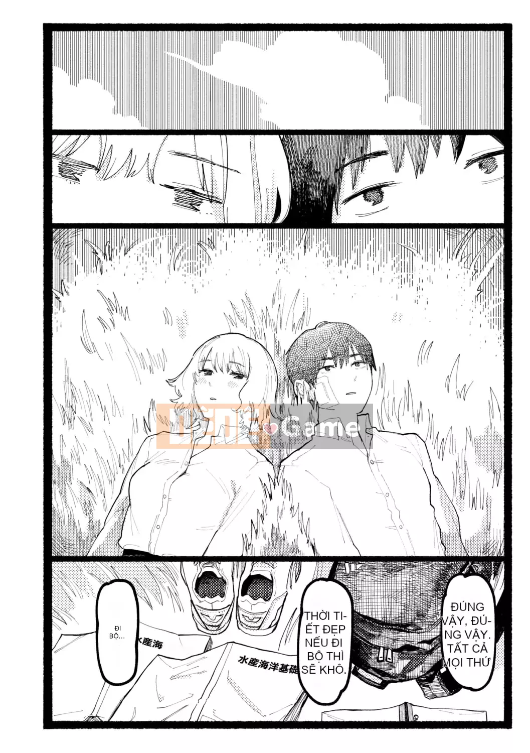 [Higeta] Shioji [Kỹ thuật số]