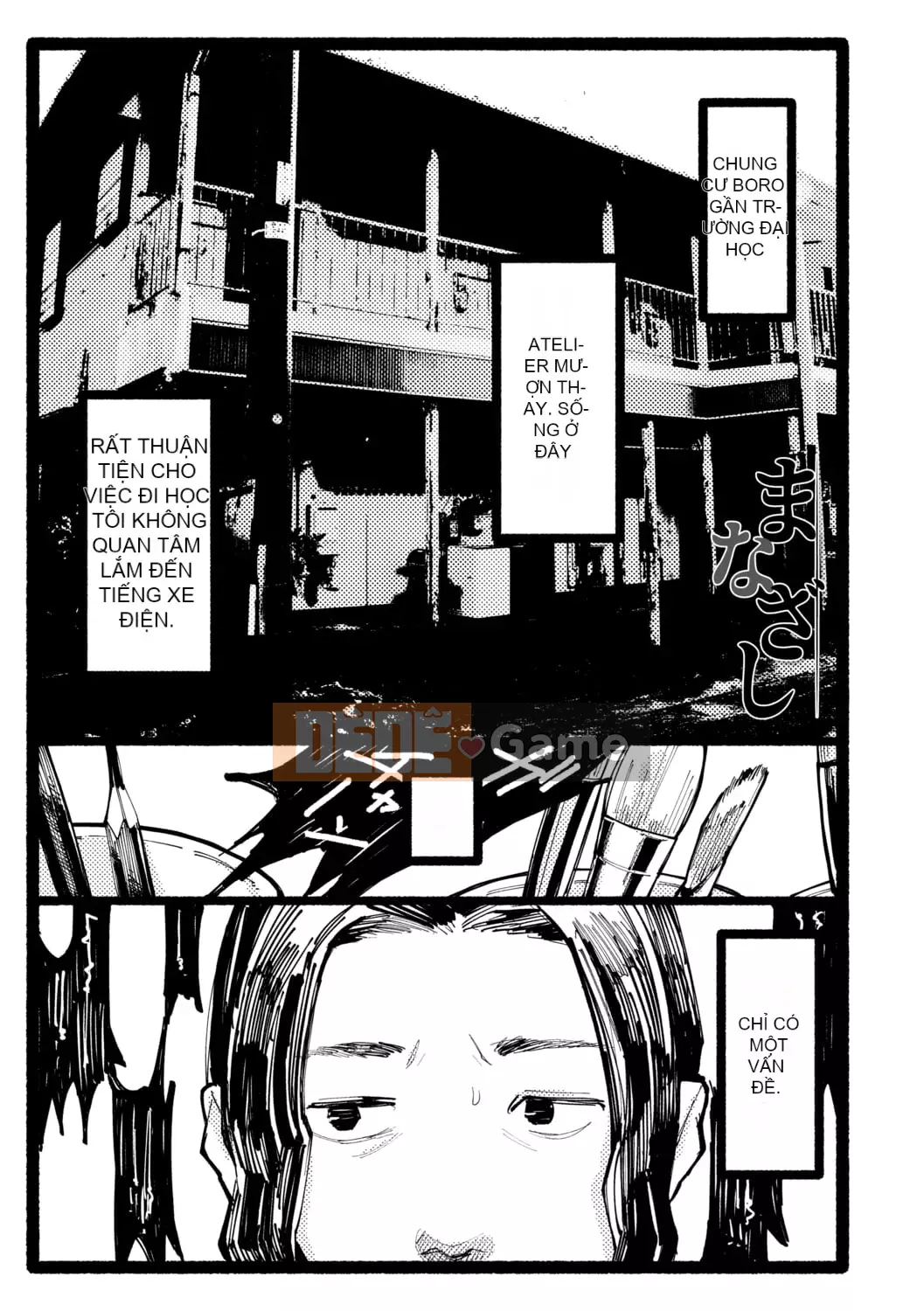 [Higeta] Shioji [Kỹ thuật số]