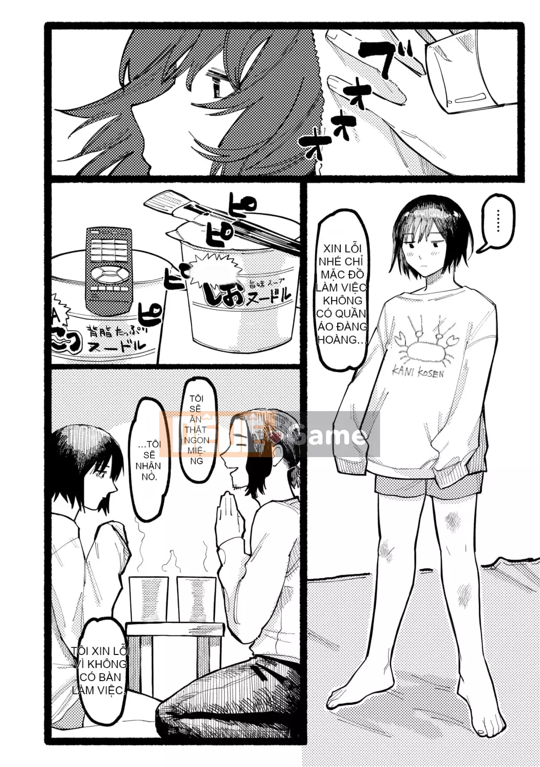 [Higeta] Shioji [Kỹ thuật số]