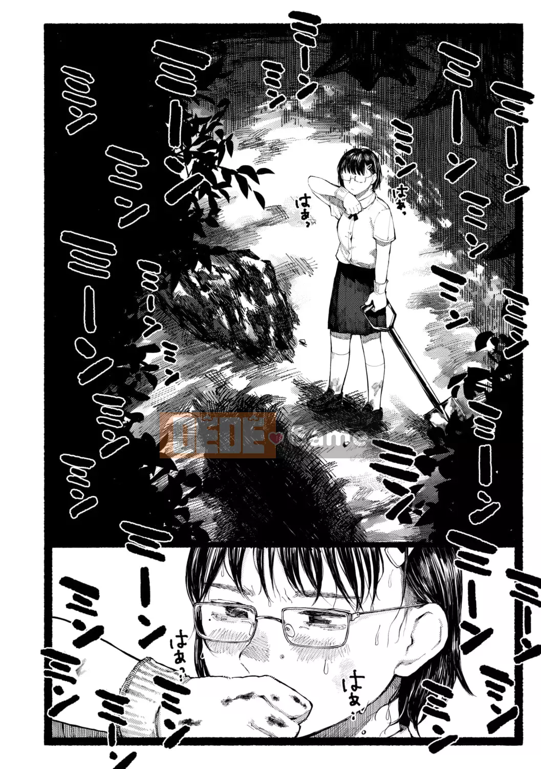 [Higeta] Shioji [Kỹ thuật số]