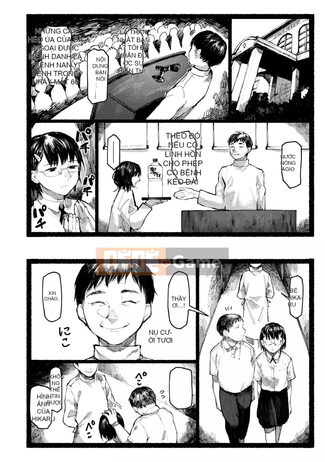 [Higeta] Shioji [Kỹ thuật số]