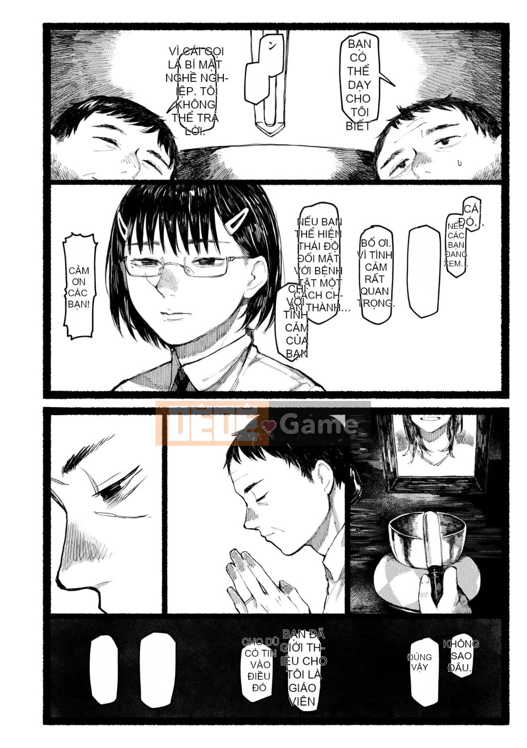 [Higeta] Shioji [Kỹ thuật số]