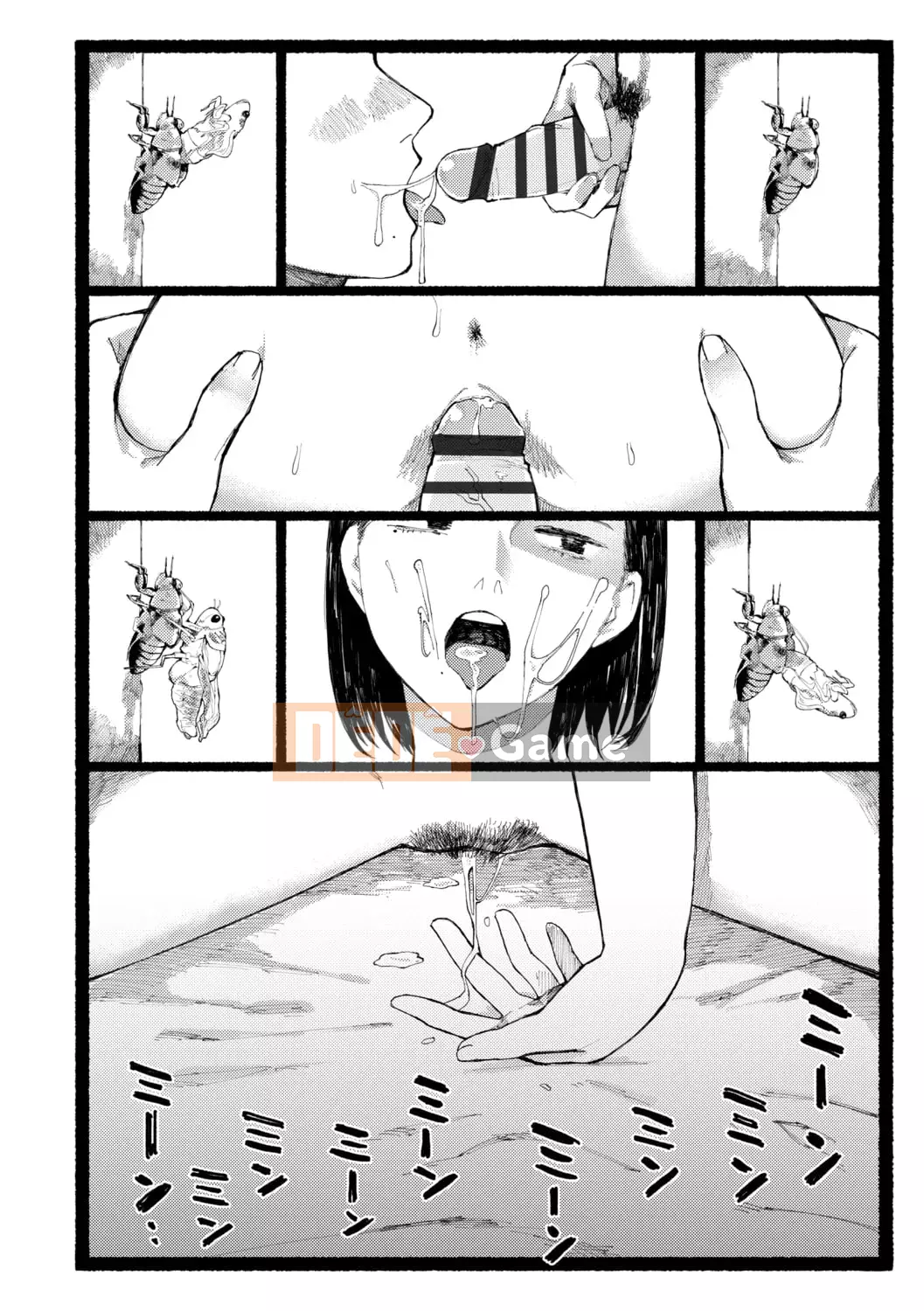 [Higeta] Shioji [Kỹ thuật số]