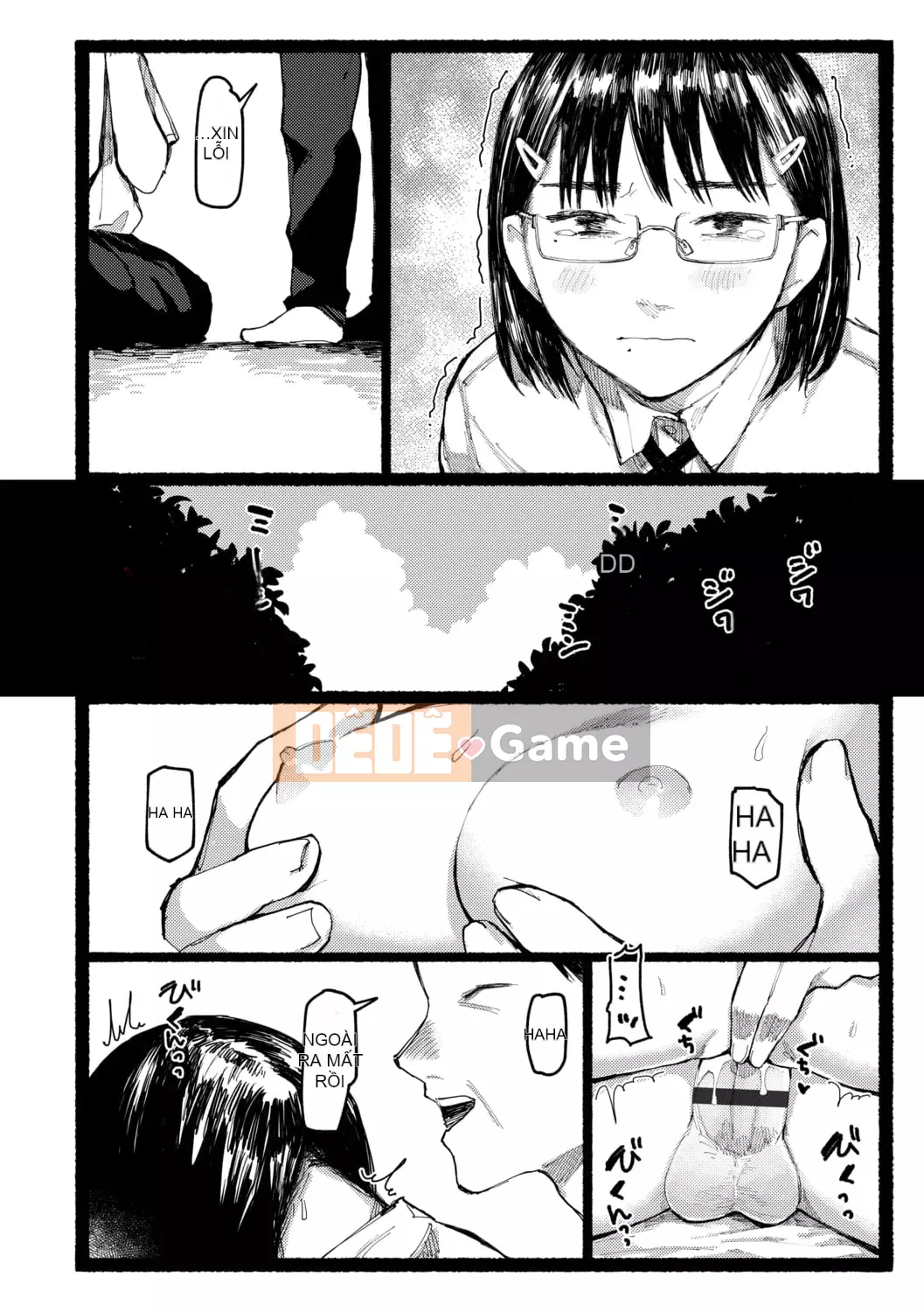 [Higeta] Shioji [Kỹ thuật số]