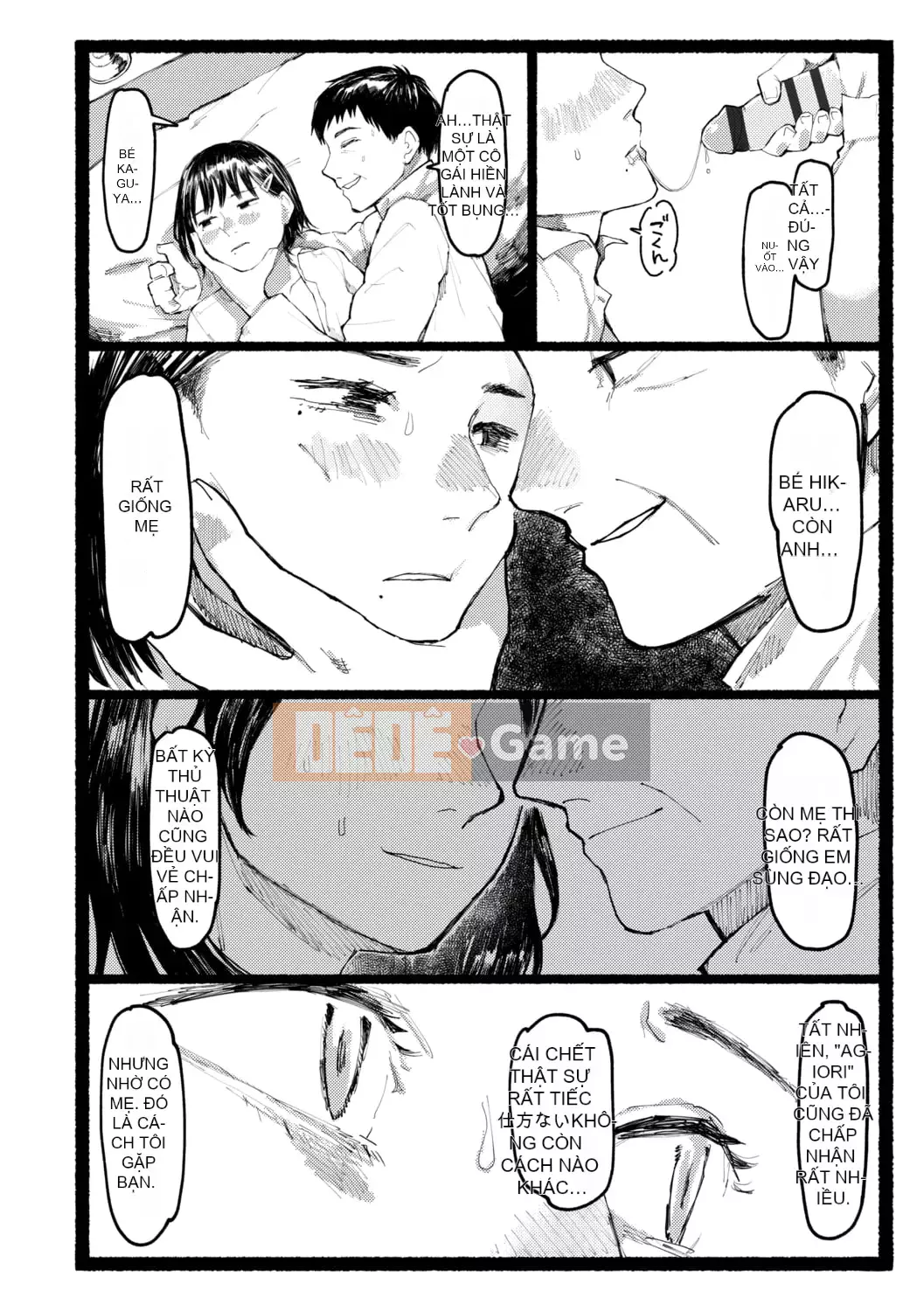 [Higeta] Shioji [Kỹ thuật số]