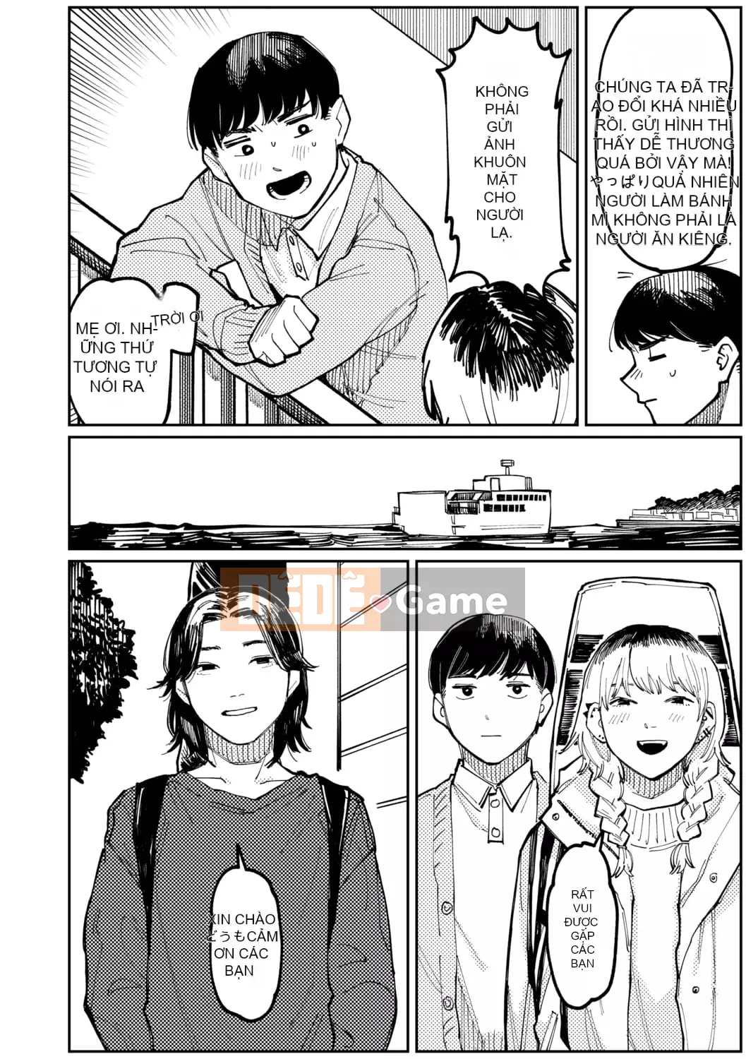 [Higeta] Shioji [Kỹ thuật số]