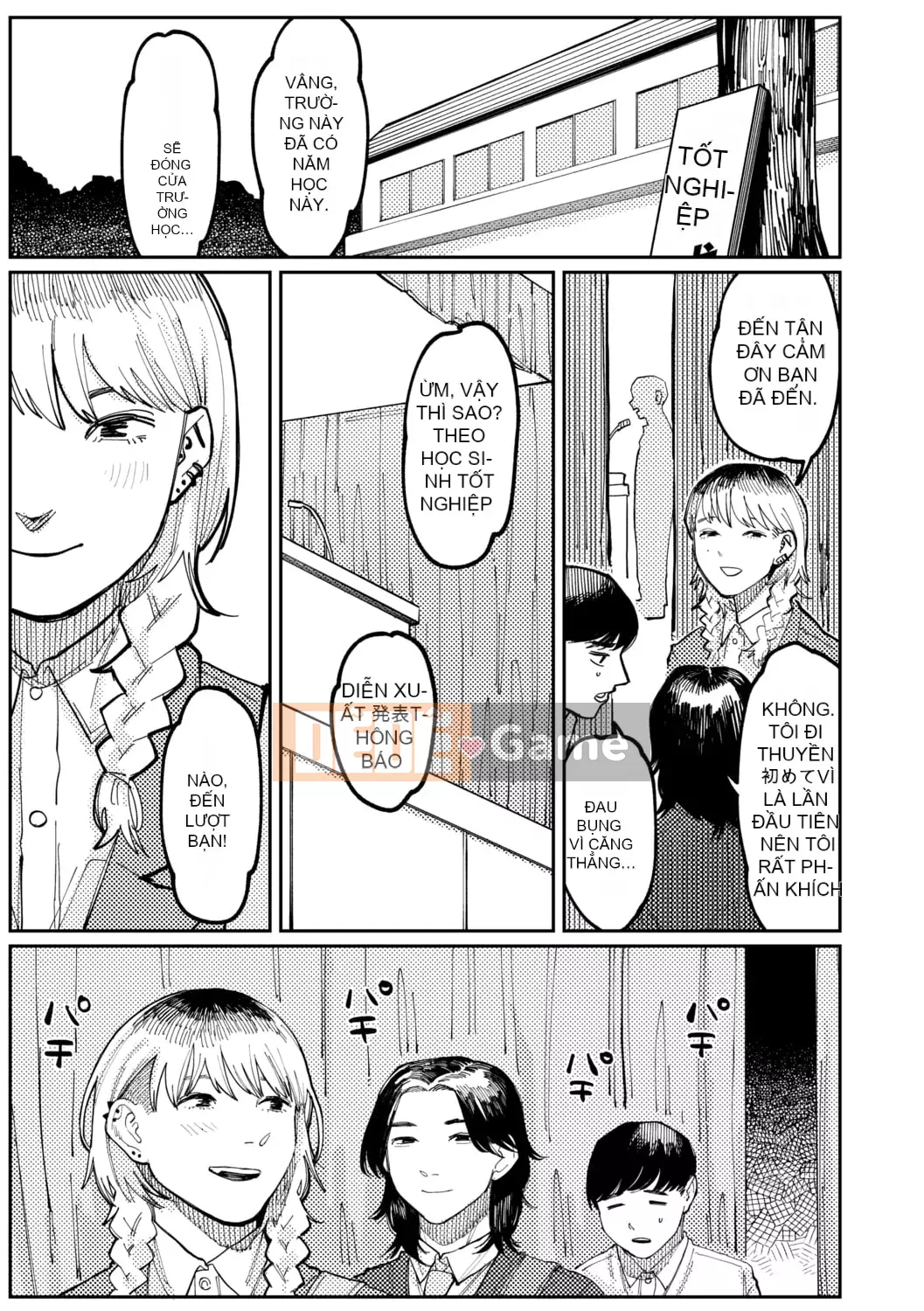 [Higeta] Shioji [Kỹ thuật số]