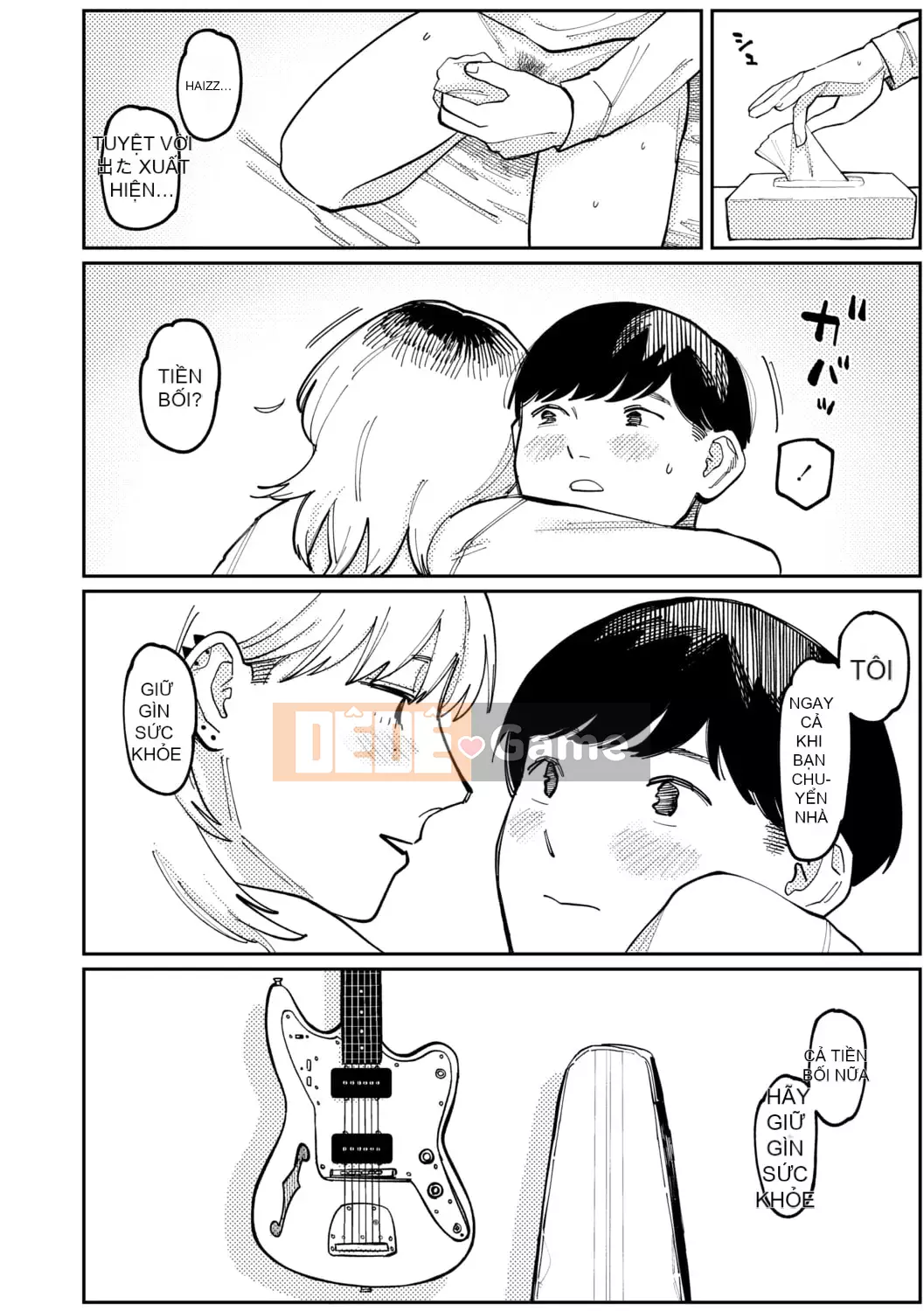 [Higeta] Shioji [Kỹ thuật số]