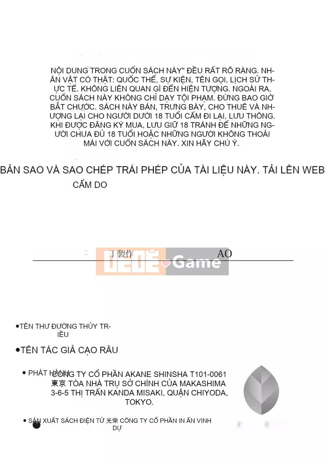 [Higeta] Shioji [Kỹ thuật số]