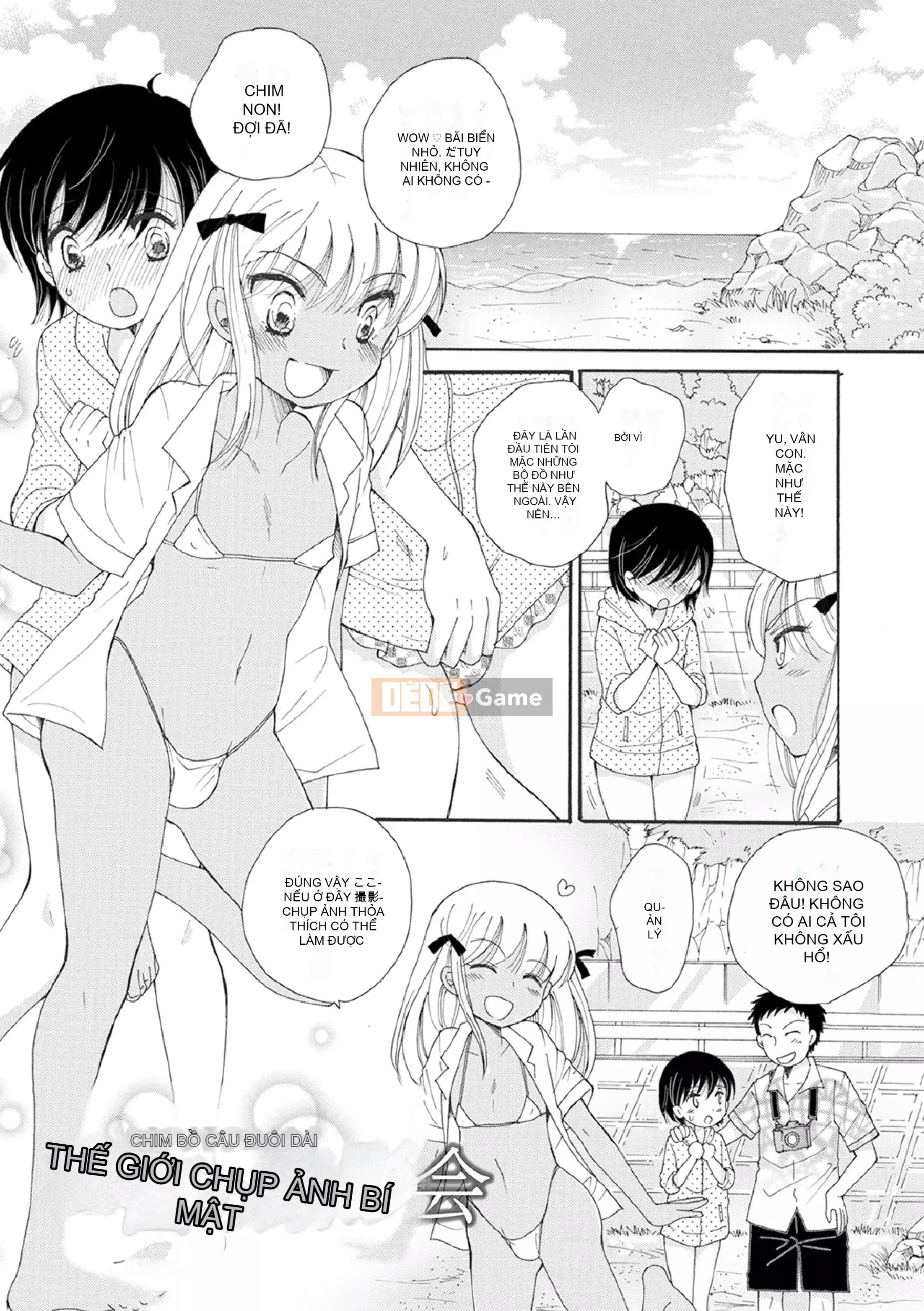 [BENNY'S] Phiên chụp ảnh Otoko no Ko [Kỹ thuật số]