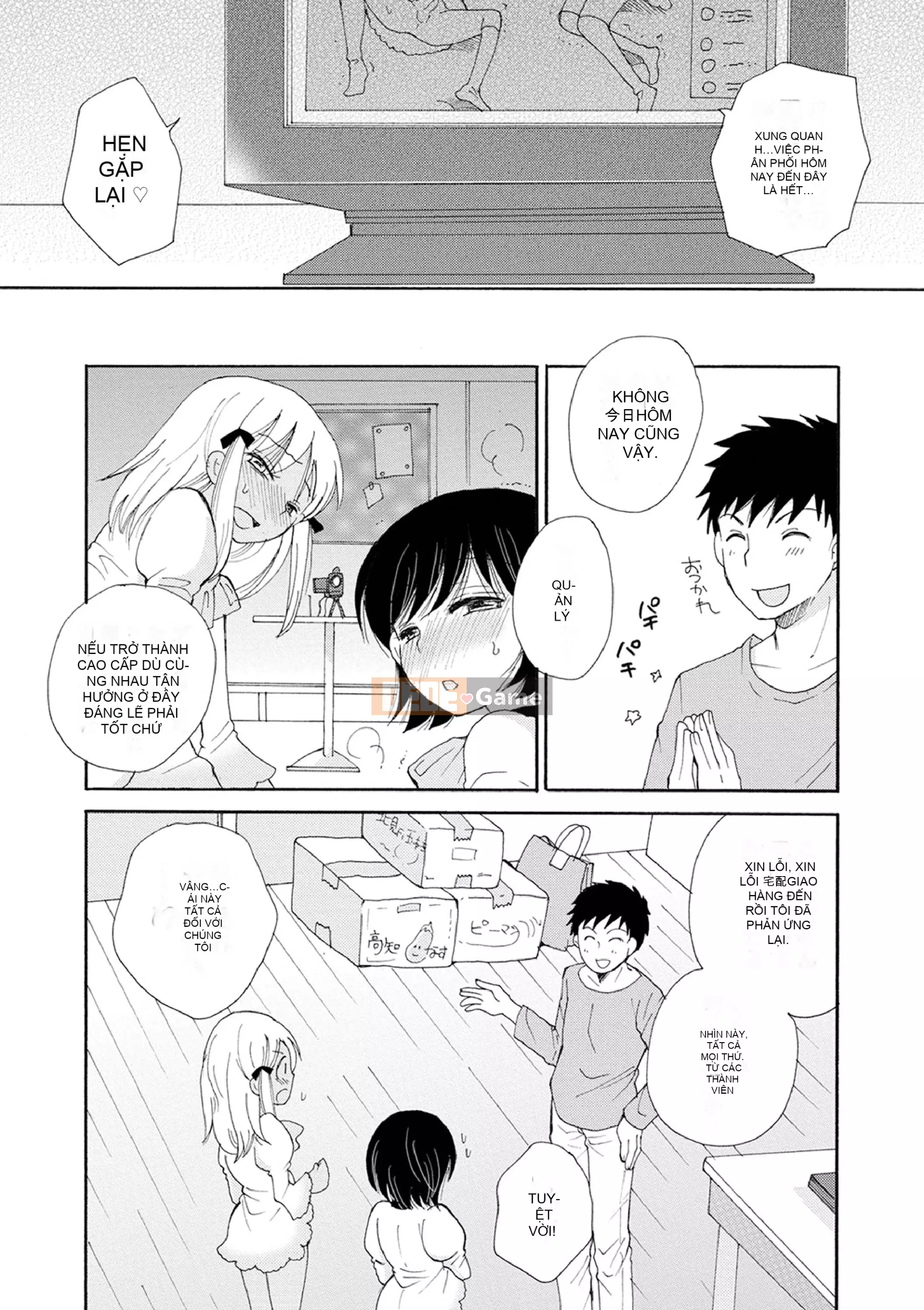 [BENNY'S] Phiên chụp ảnh Otoko no Ko [Kỹ thuật số]