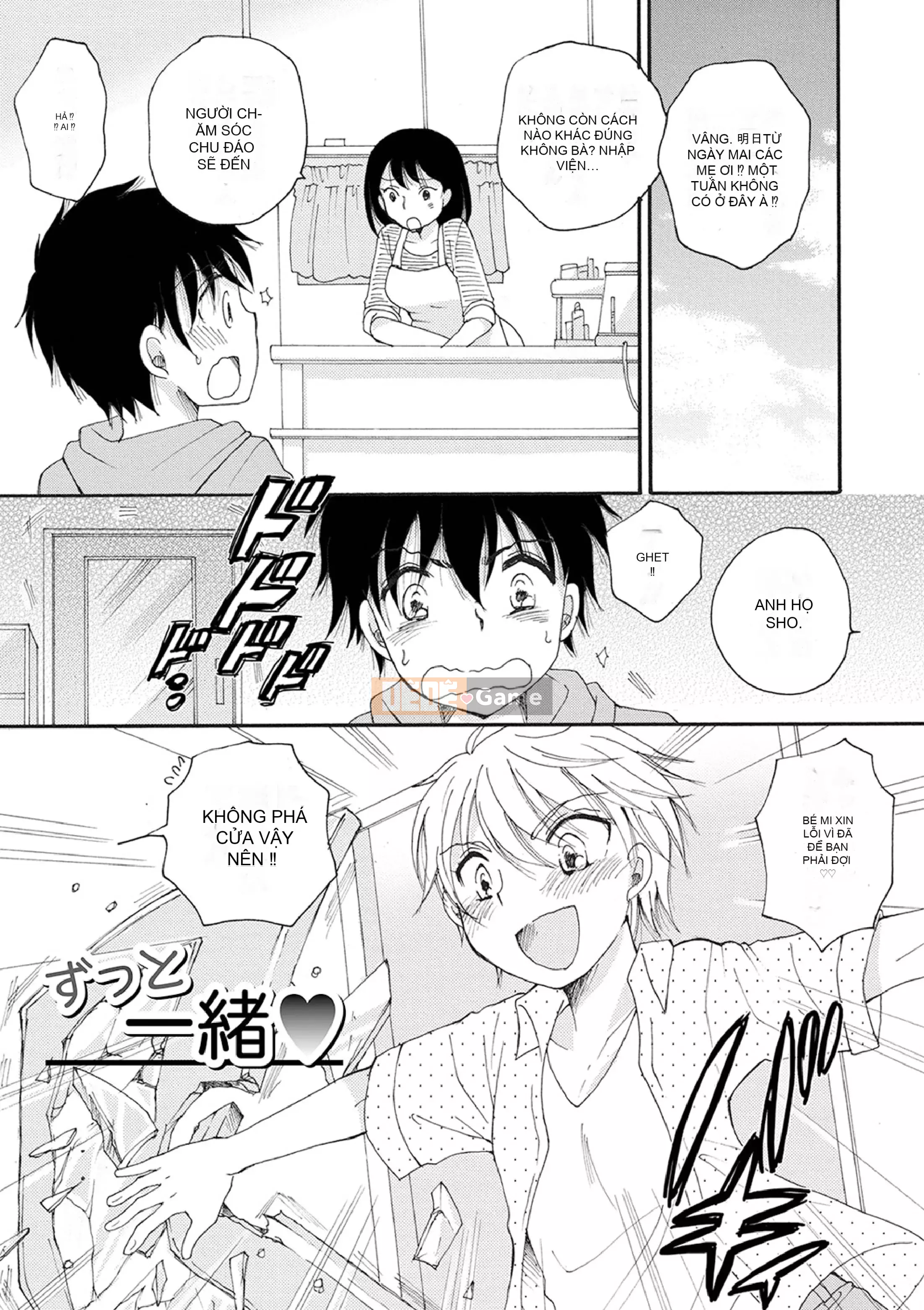 [BENNY'S] Phiên chụp ảnh Otoko no Ko [Kỹ thuật số]