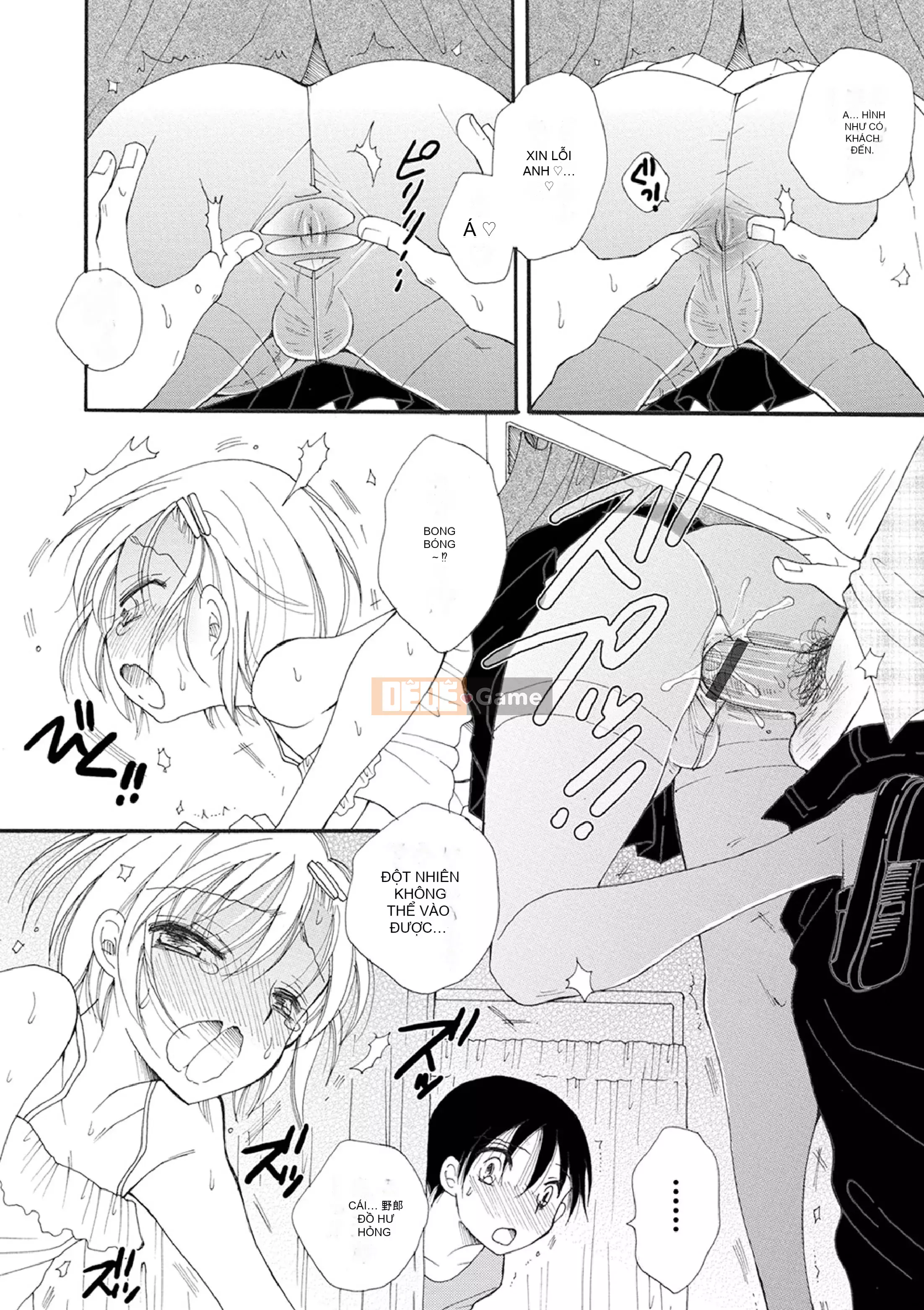 [BENNY'S] Phiên chụp ảnh Otoko no Ko [Kỹ thuật số]