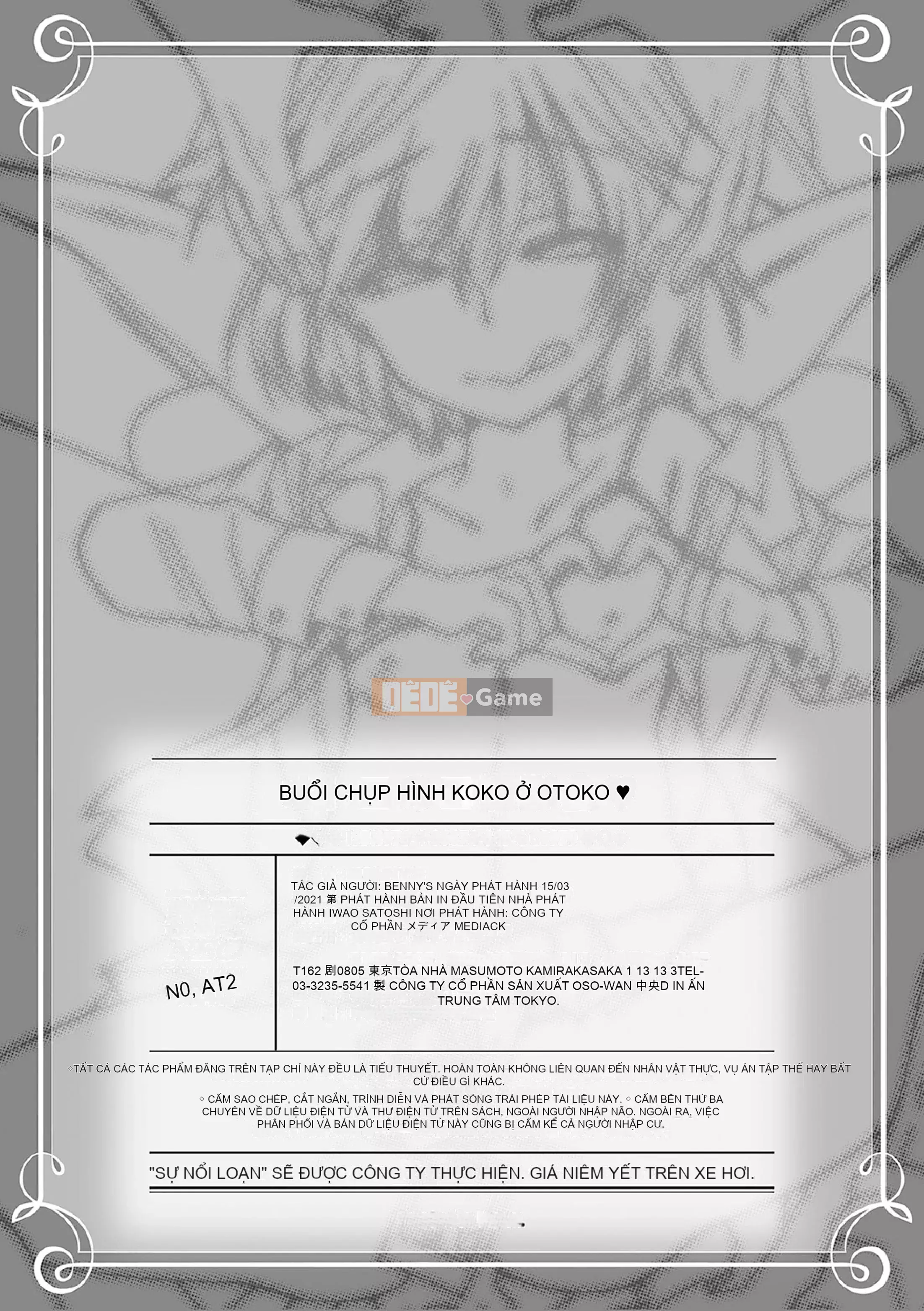 [BENNY'S] Phiên chụp ảnh Otoko no Ko [Kỹ thuật số]