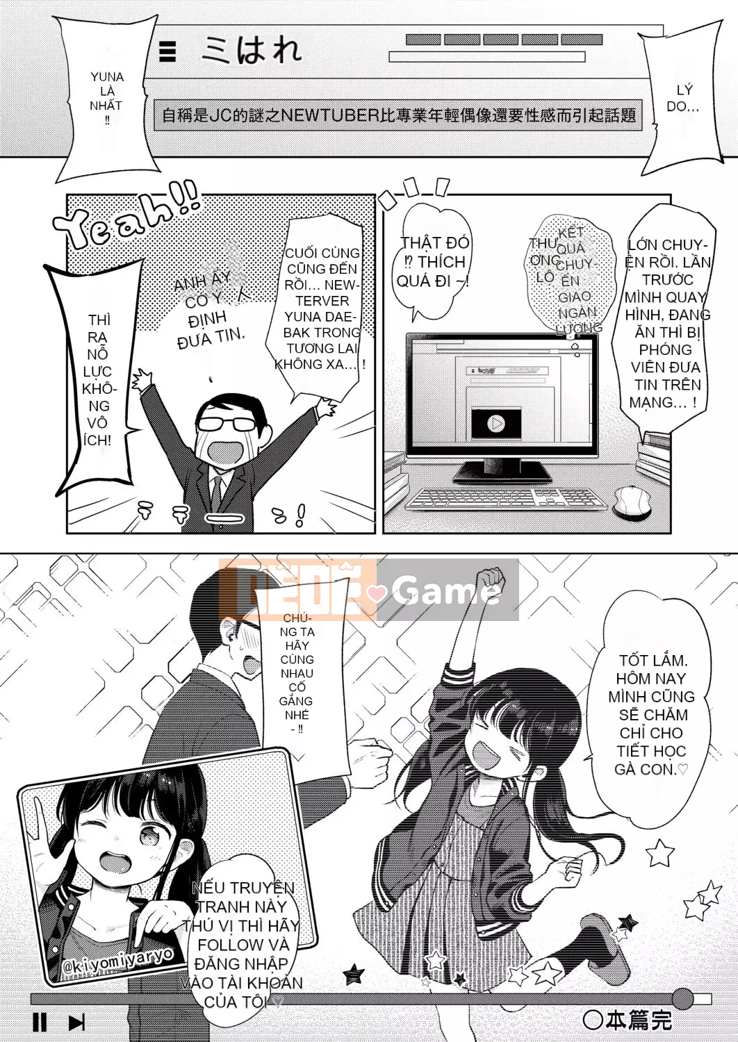 [Ryo Kiyomiya] Ở giữa.