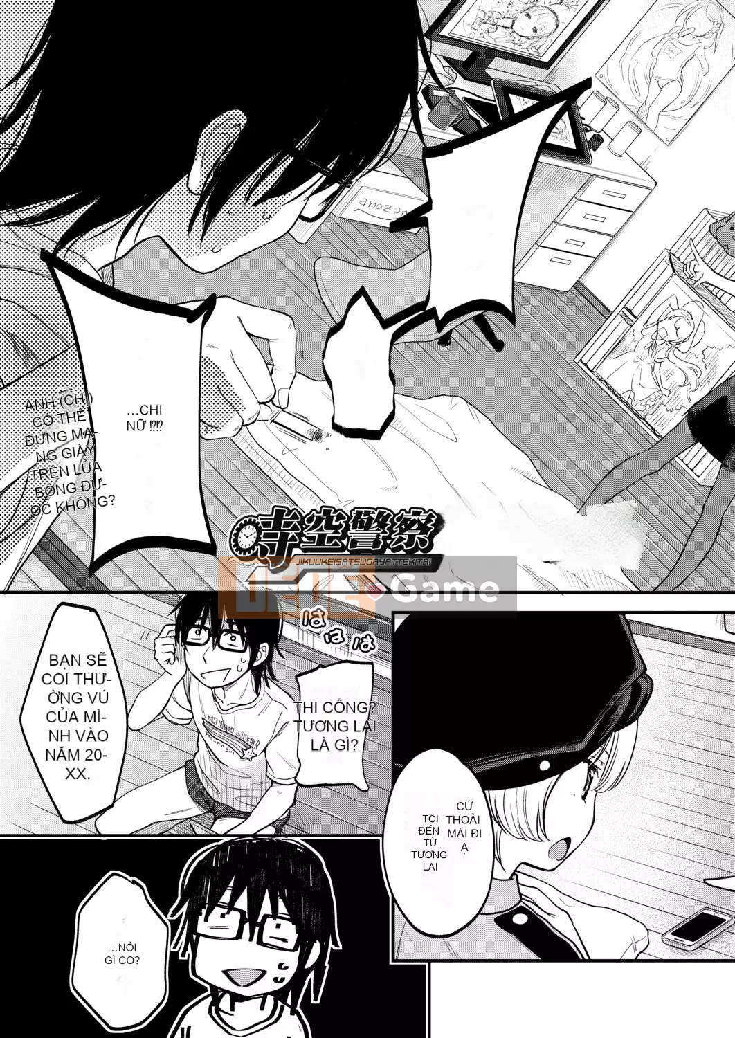 [Ryo Kiyomiya] Ở giữa.