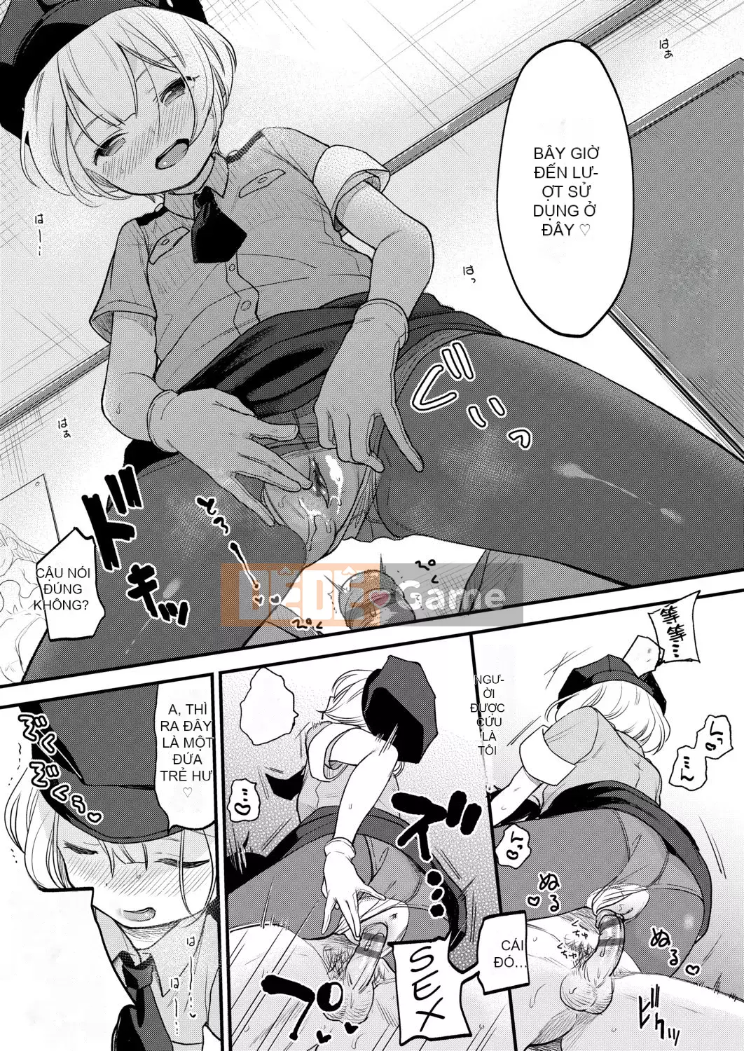 [Ryo Kiyomiya] Ở giữa.