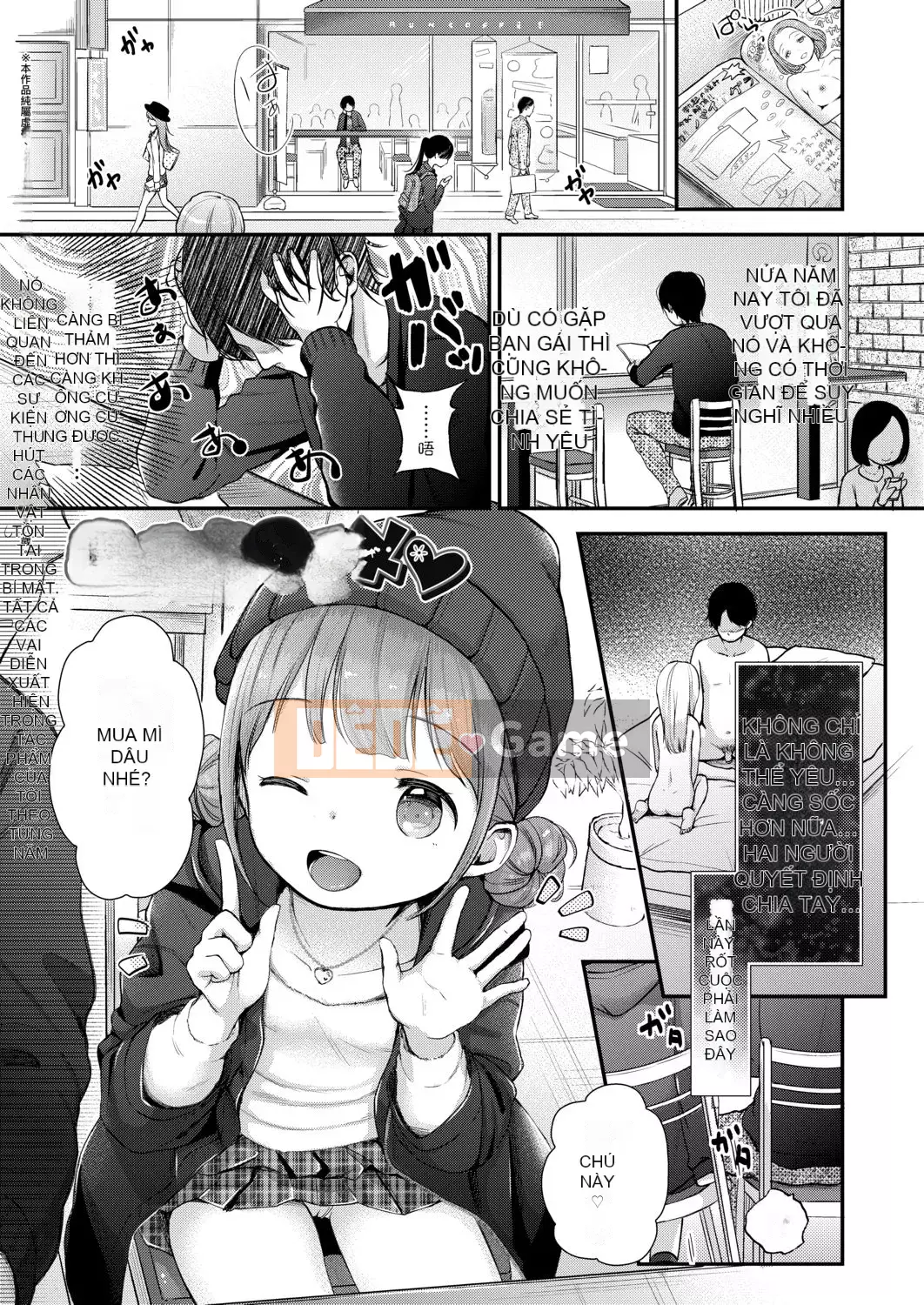 [Ryo Kiyomiya] Ở giữa.