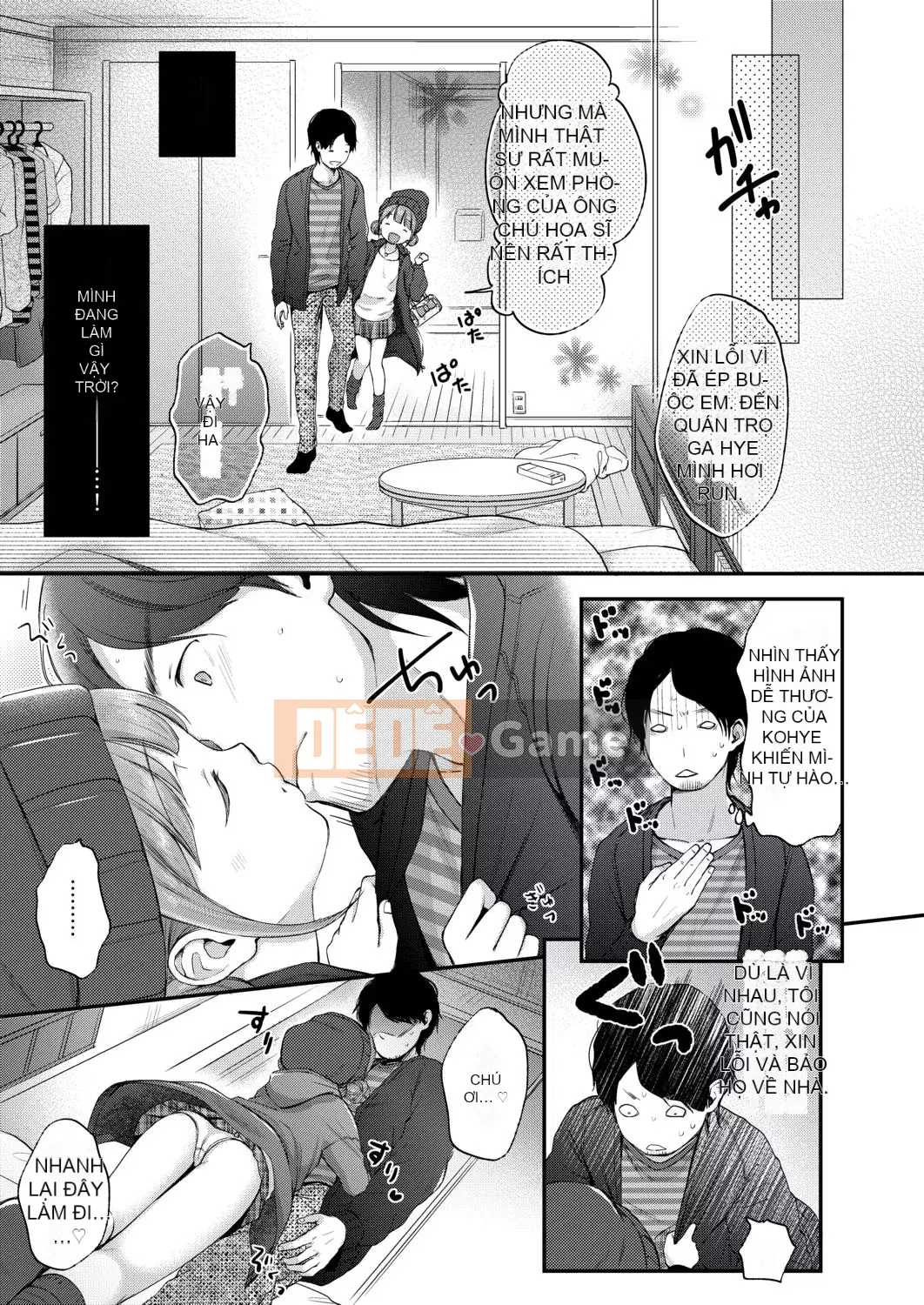 [Ryo Kiyomiya] Ở giữa.