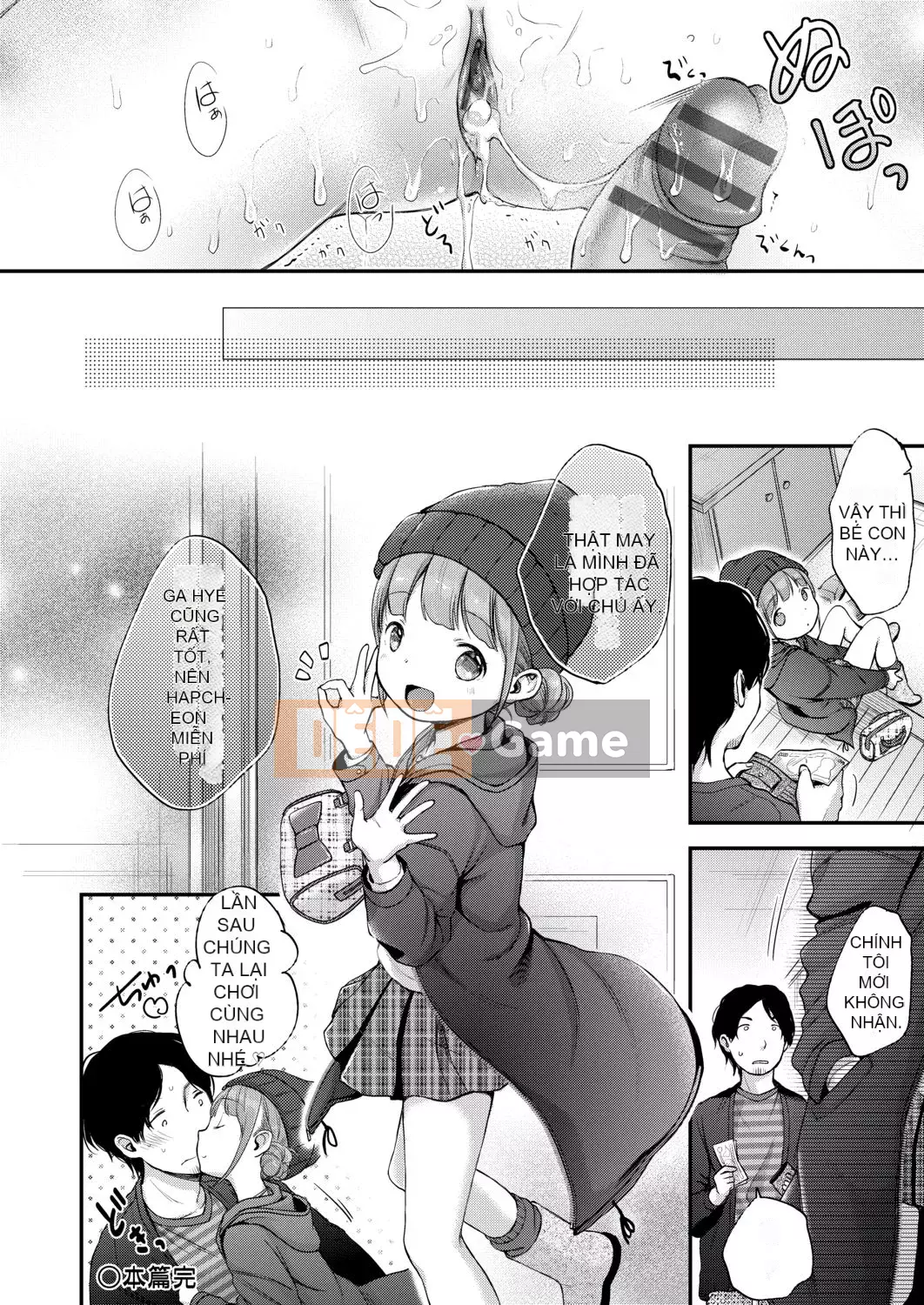 [Ryo Kiyomiya] Ở giữa.