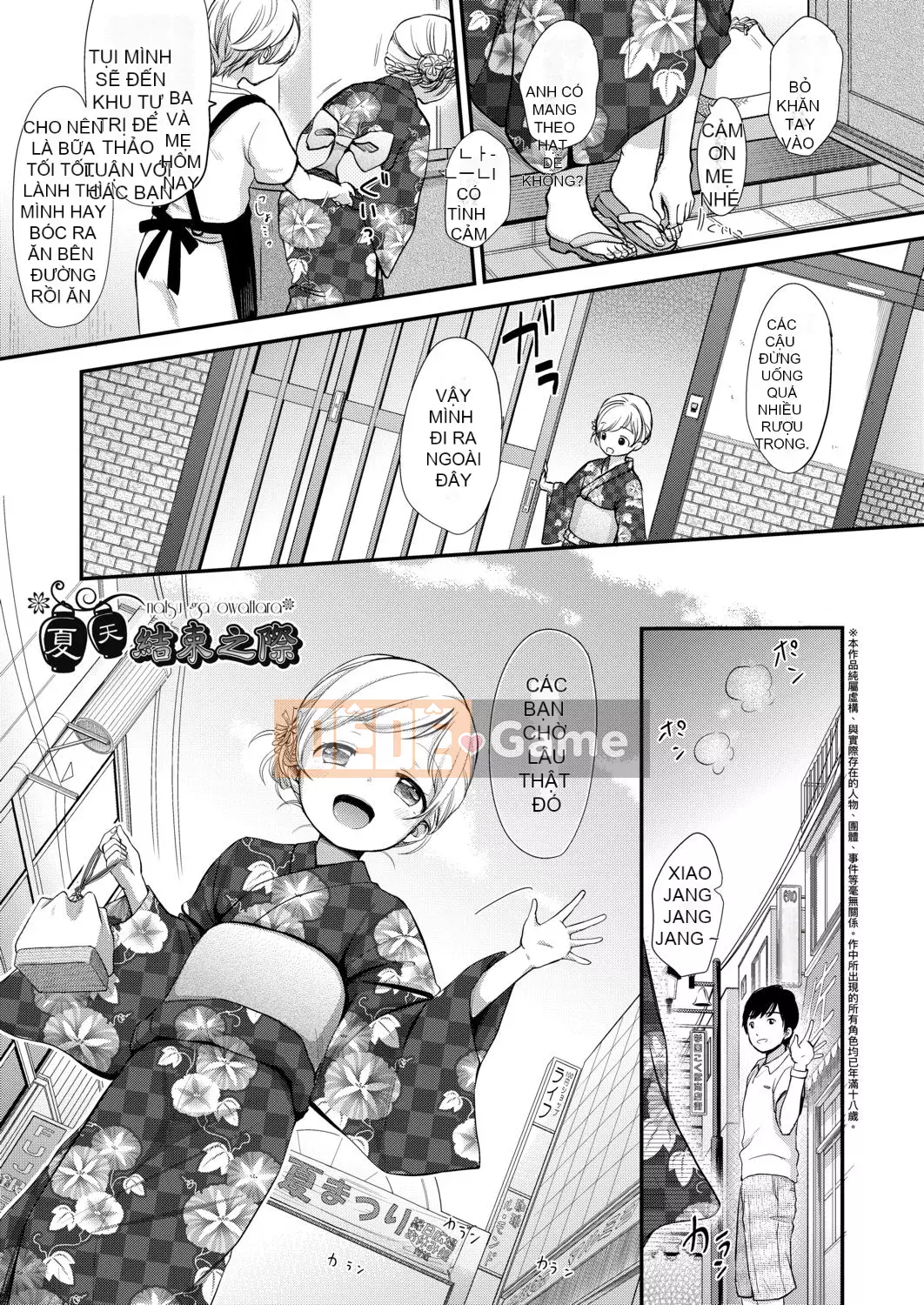 [Ryo Kiyomiya] Ở giữa.