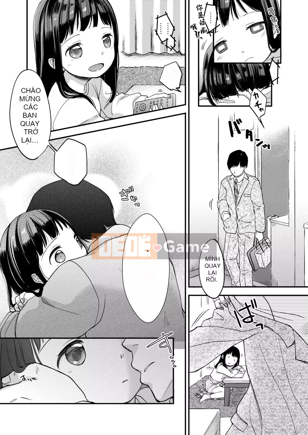 [Ryo Kiyomiya] Ở giữa.