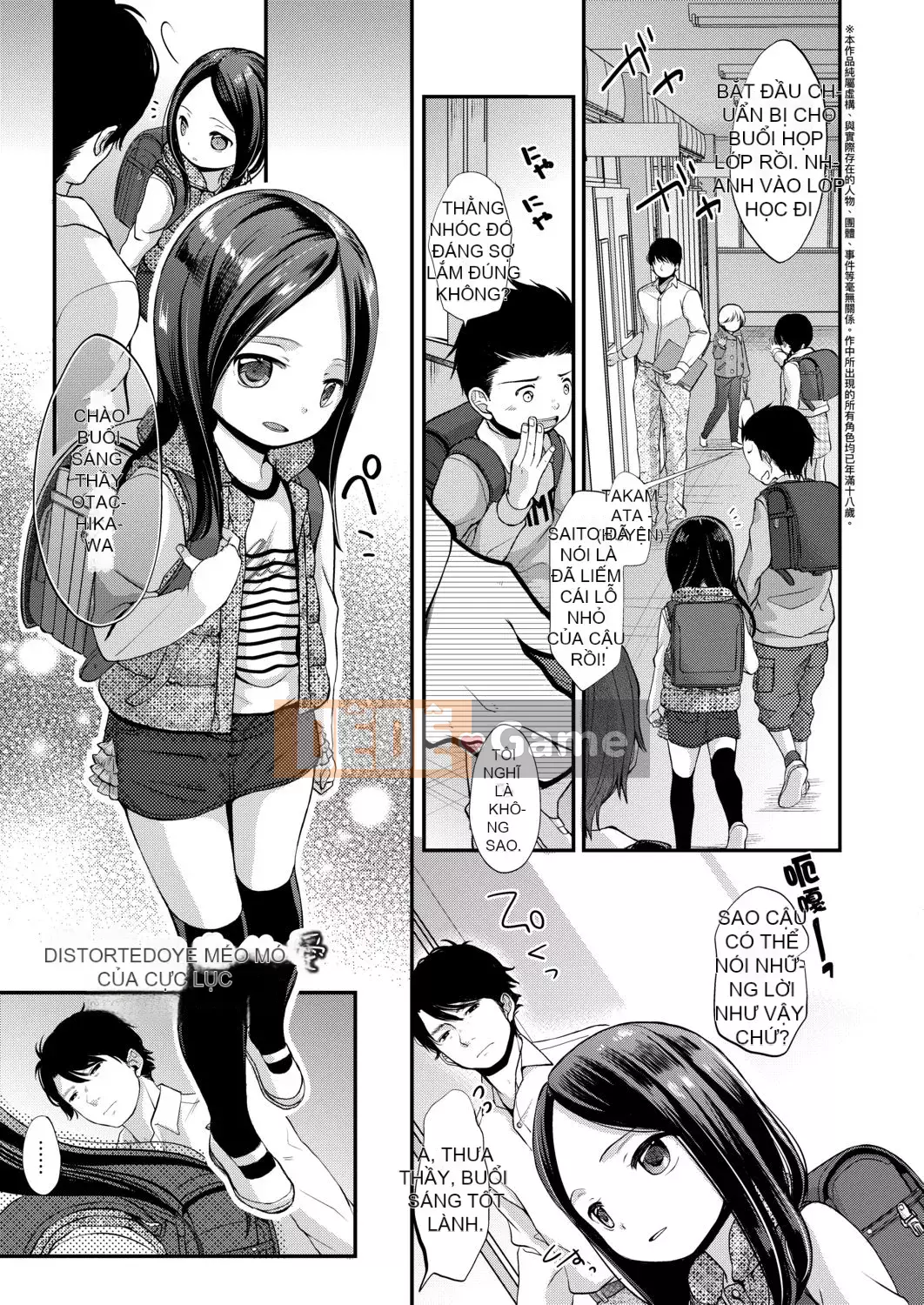 [Ryo Kiyomiya] Ở giữa.