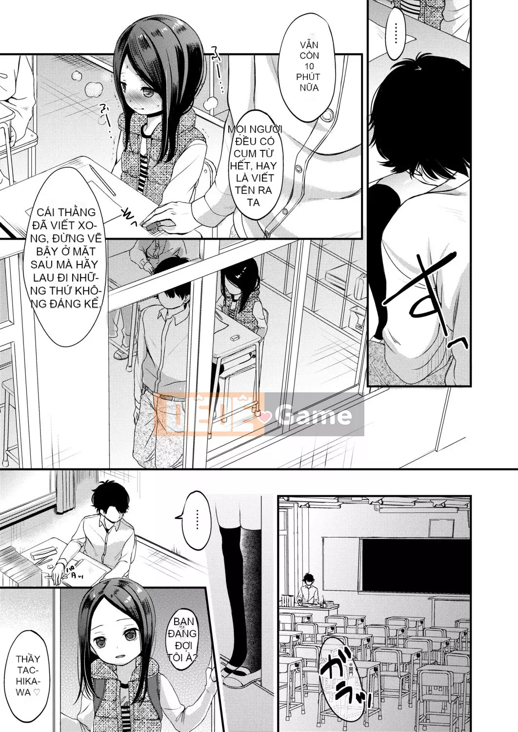 [Ryo Kiyomiya] Ở giữa.