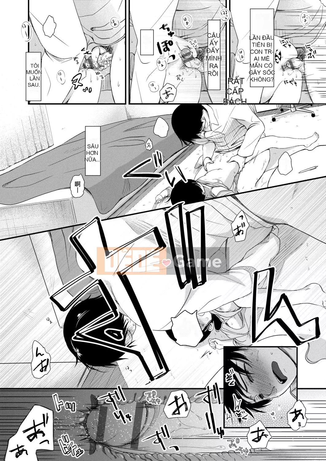 [Ryo Kiyomiya] Ở giữa.