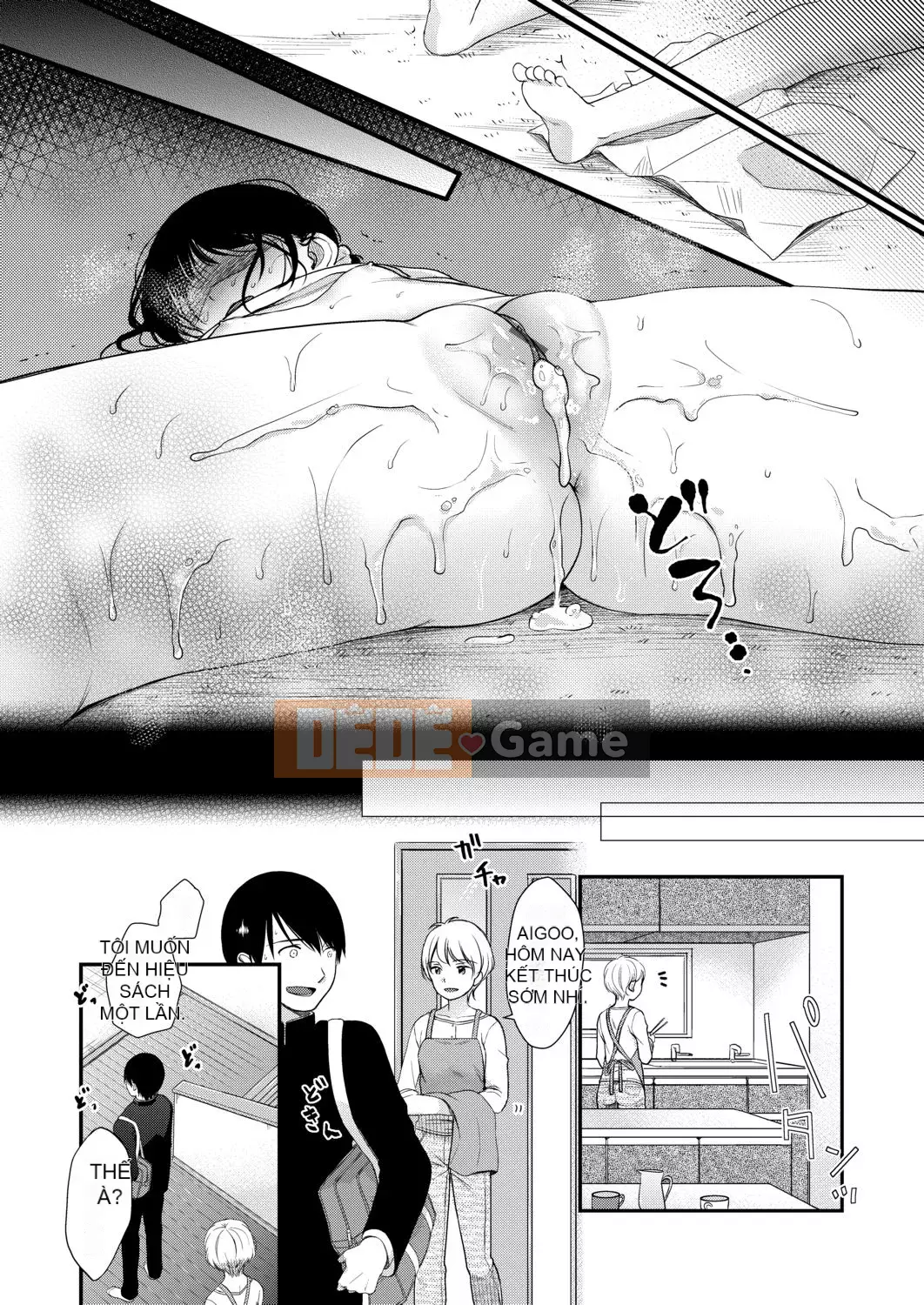 [Ryo Kiyomiya] Ở giữa.