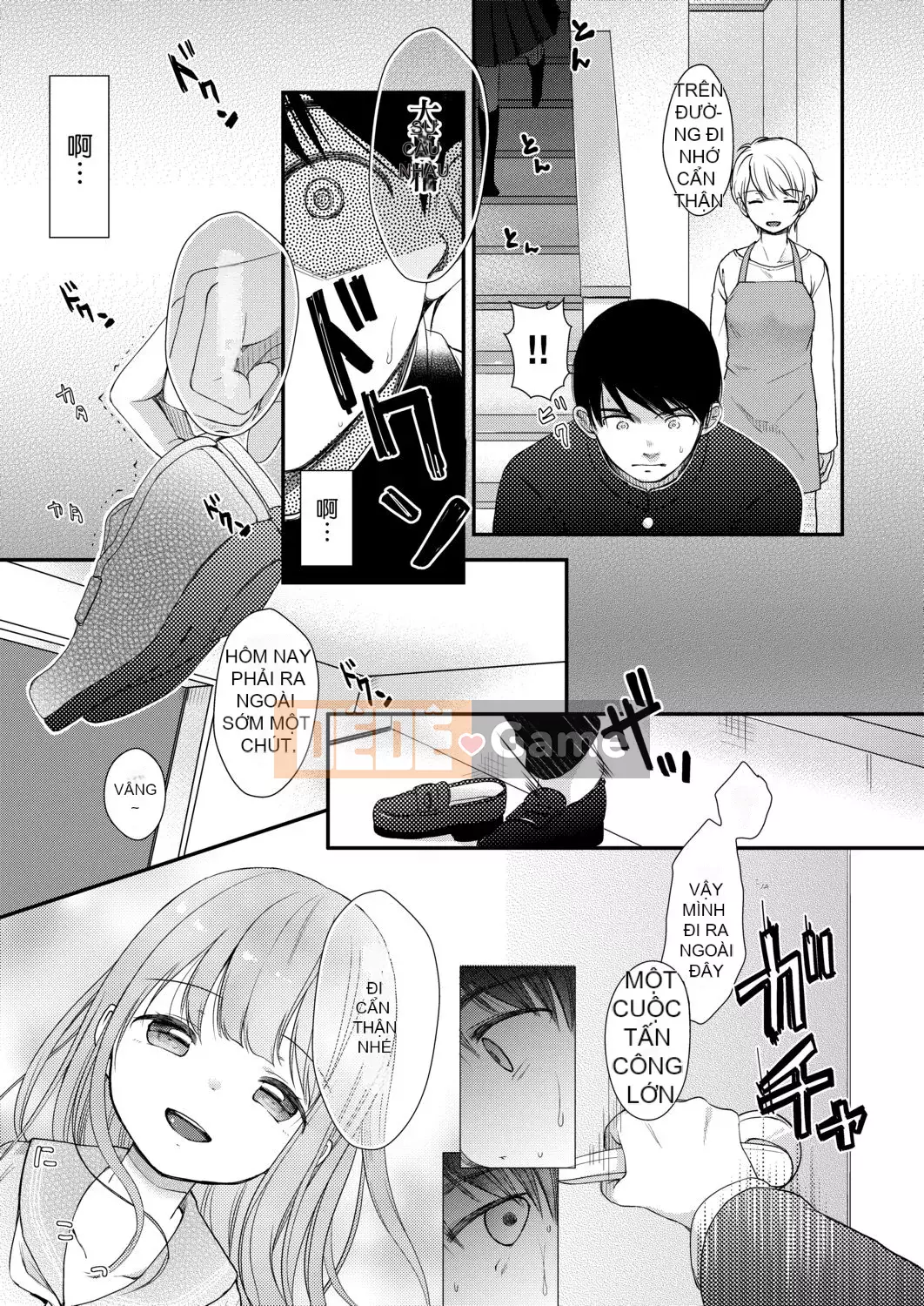 [Ryo Kiyomiya] Ở giữa.