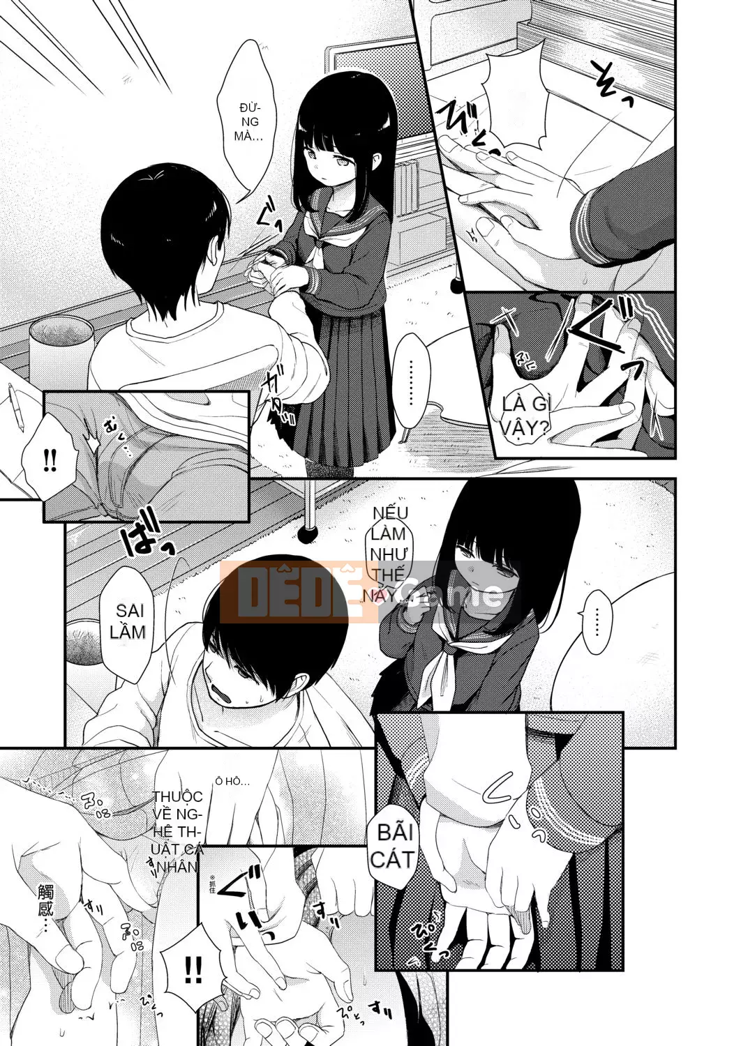 [Ryo Kiyomiya] Ở giữa.