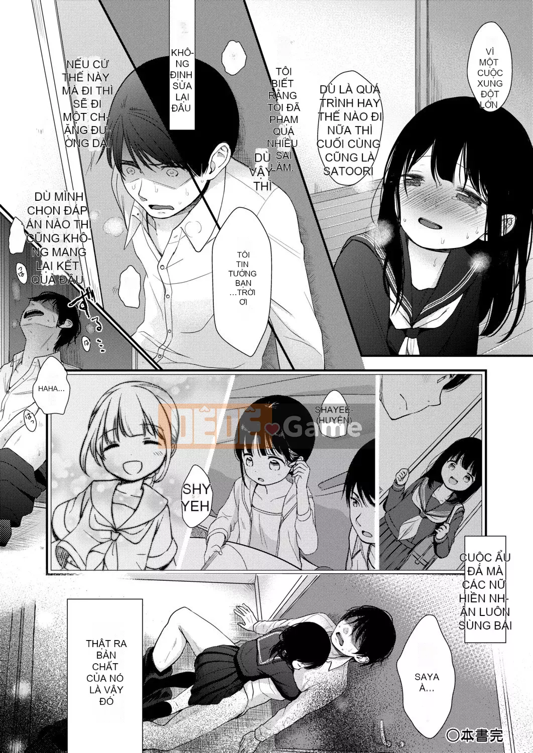 [Ryo Kiyomiya] Ở giữa.