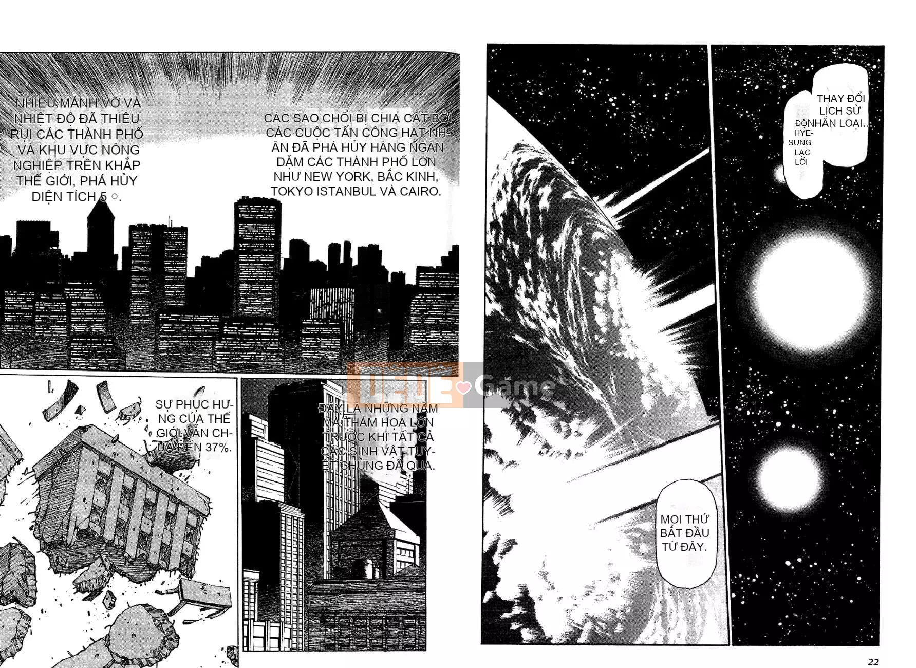 [Urushihara Satoshi, Yoshimoto Kinji] Apocalypse vĩnh cửu Eidolon Shadow tập 2 [tiếng Trung]