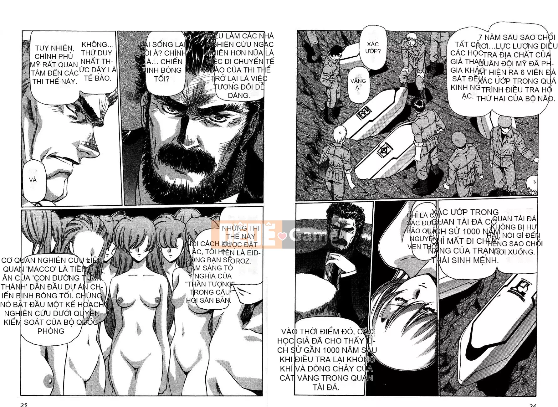 [Urushihara Satoshi, Yoshimoto Kinji] Apocalypse vĩnh cửu Eidolon Shadow tập 2 [tiếng Trung]