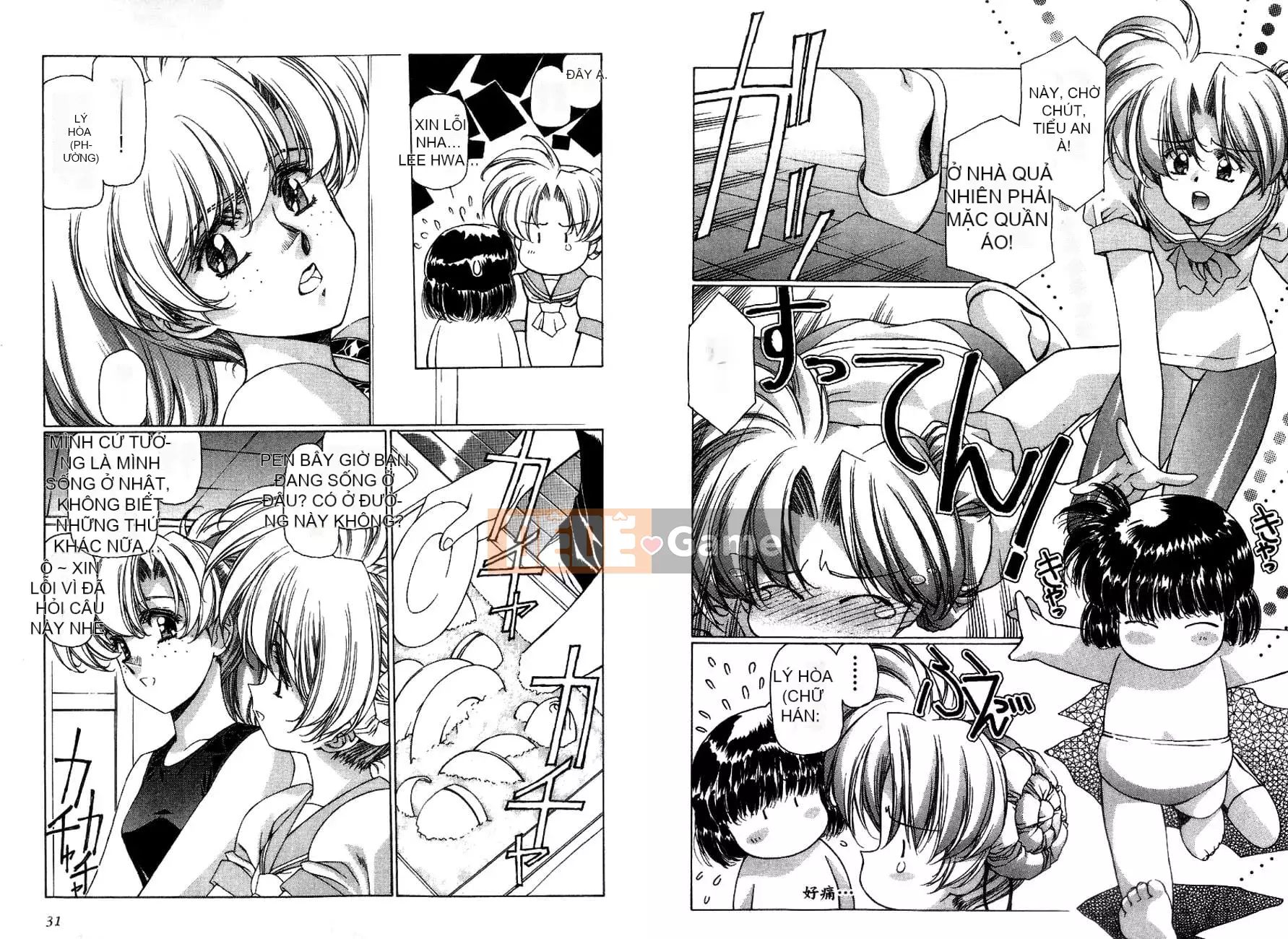 [Urushihara Satoshi, Yoshimoto Kinji] Apocalypse vĩnh cửu Eidolon Shadow tập 2 [tiếng Trung]