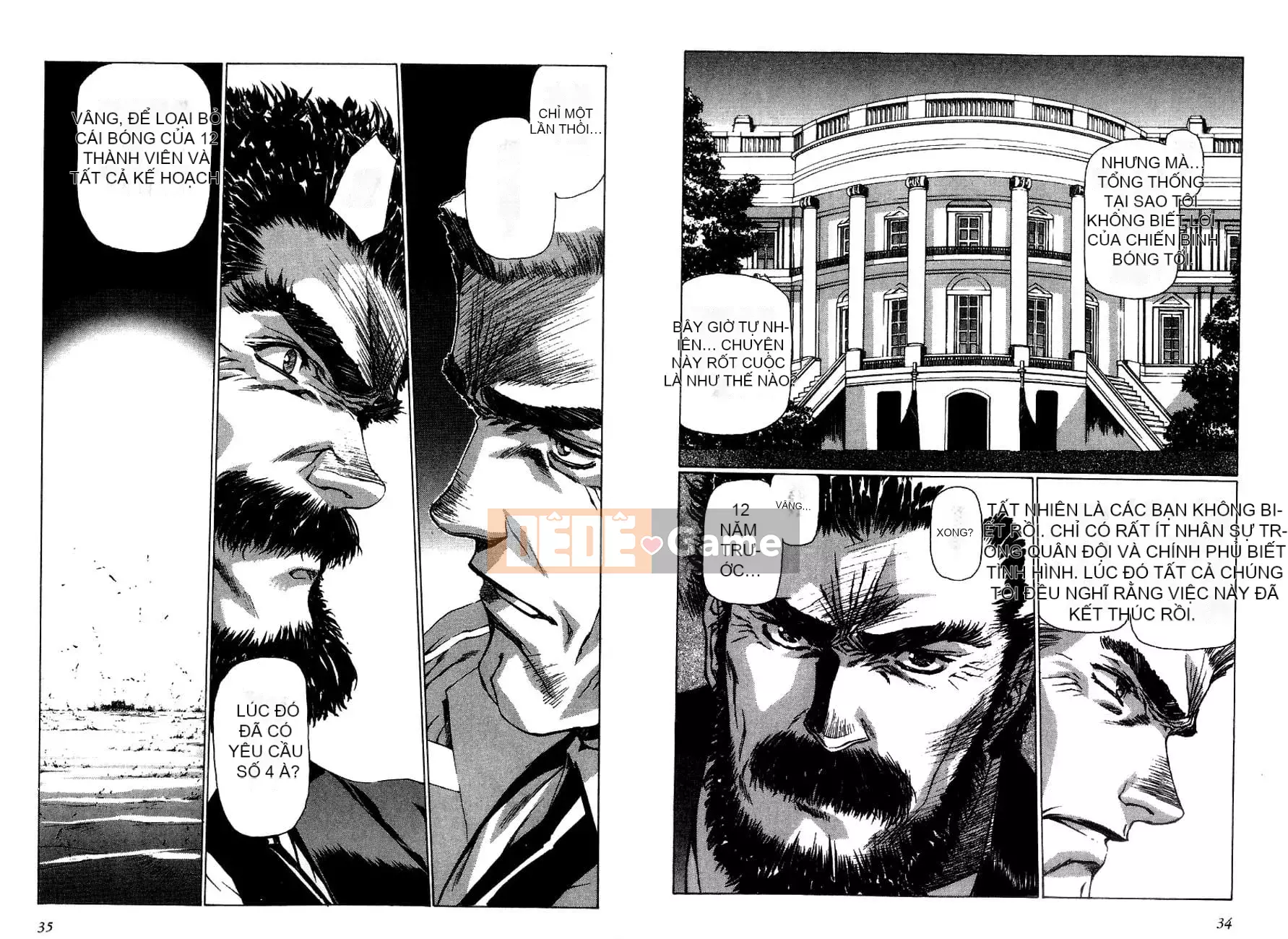 [Urushihara Satoshi, Yoshimoto Kinji] Apocalypse vĩnh cửu Eidolon Shadow tập 2 [tiếng Trung]